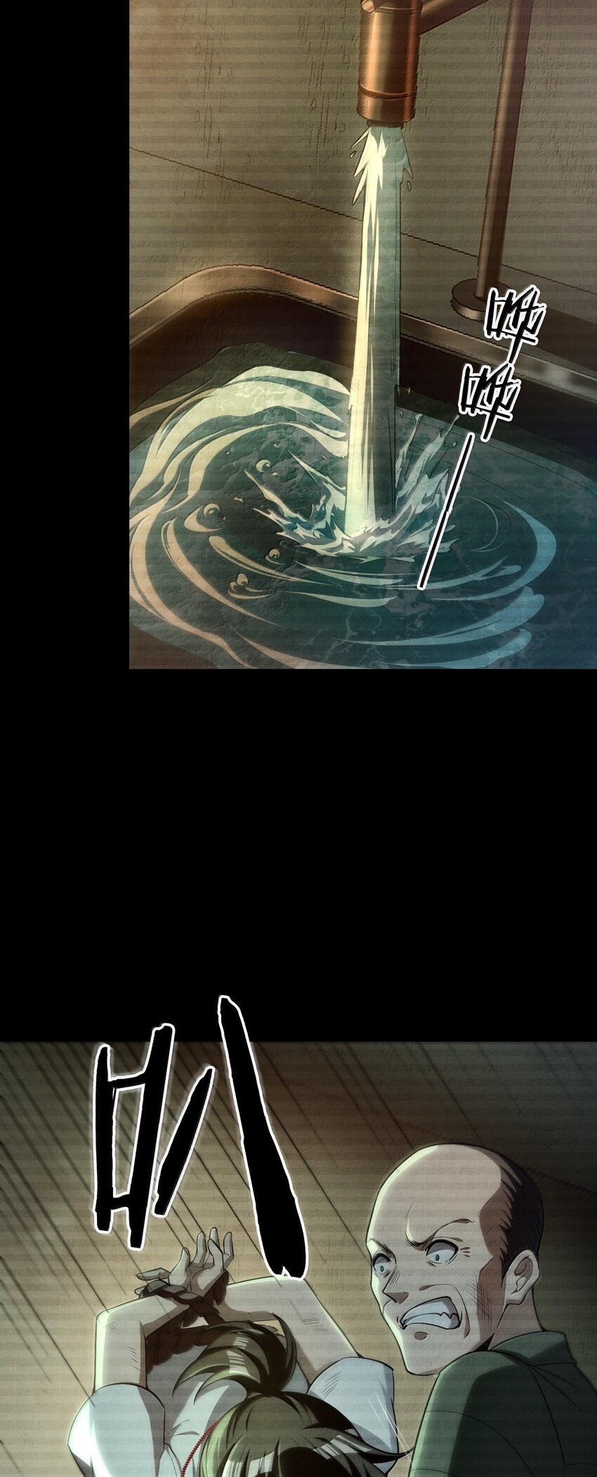 During the live broadcast, I proposed to the female ghost - she really agreed?! ตอนที่ 37 หน้า 37