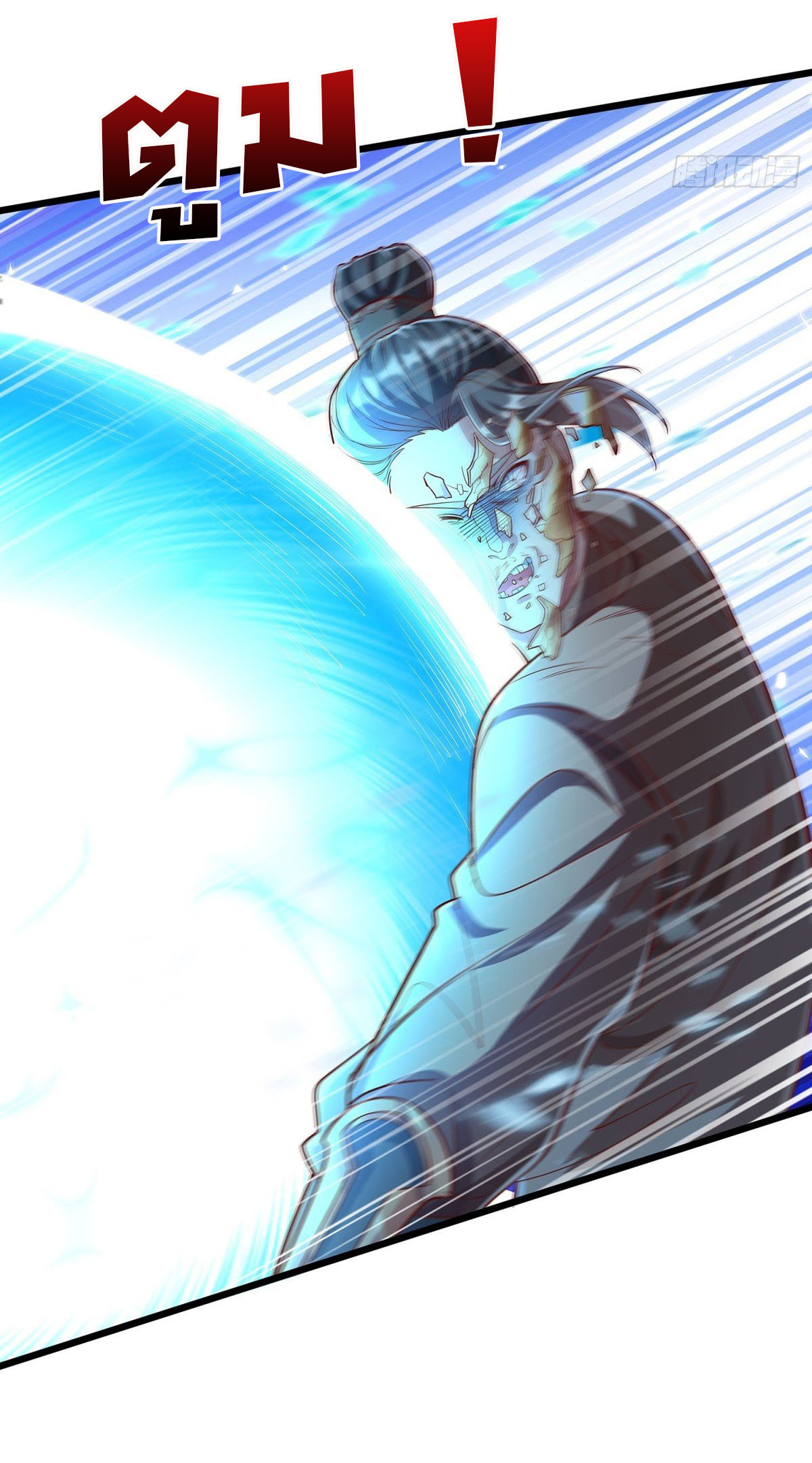 ฉันนี่แหละบรรพบุรุษโลกปีศาจ ( Reincarnation of the Demon Ancestor ) ตอนที่ 4 หน้า 8