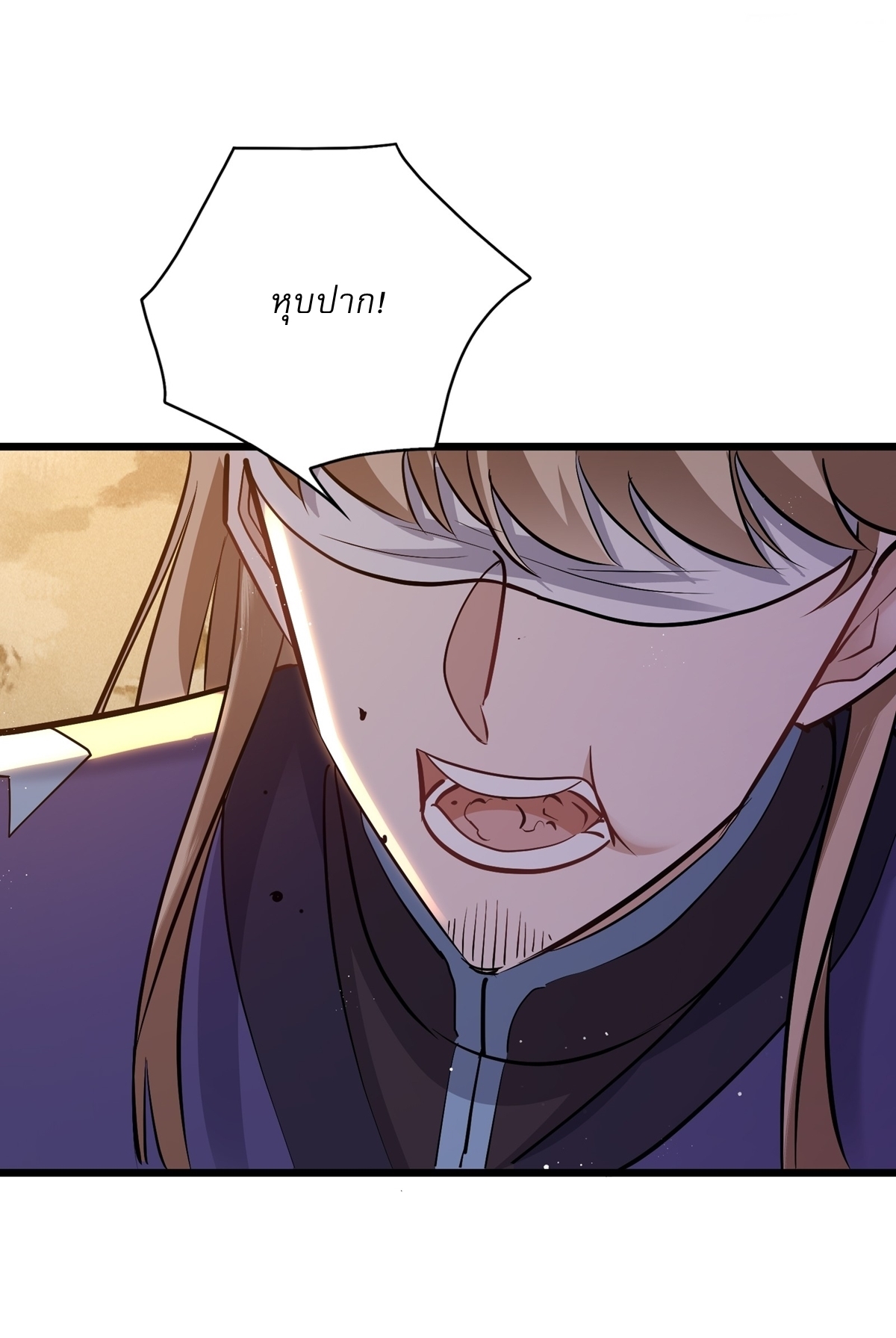 As An Immortal, I Only Practice Forbidden Arts เซียนอย่างข้า ฝึกเพียงเคล็ดวิชาต้องห้ามเท่านั้น! ตอนที่ 6 หน้า 9