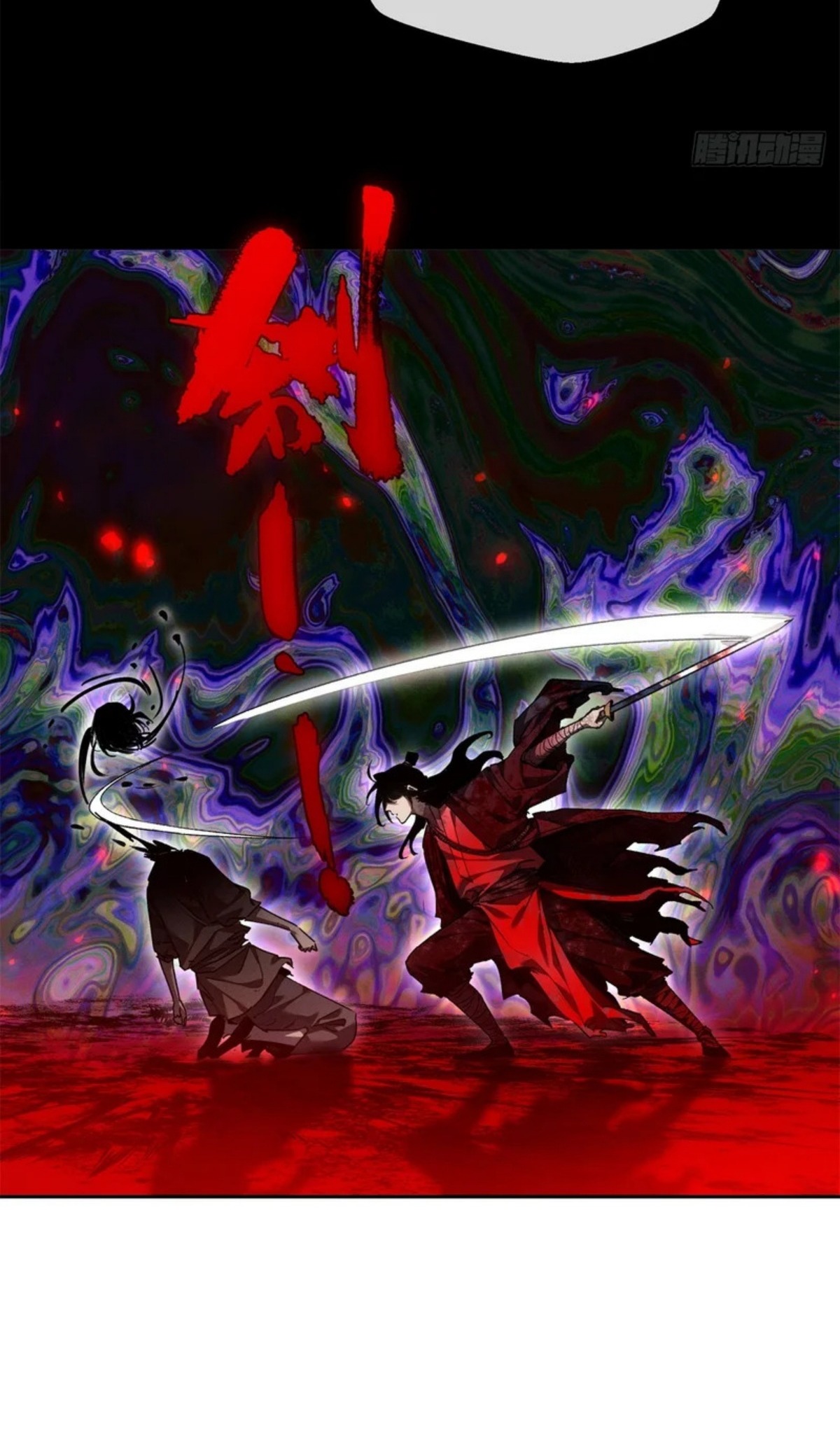 Dao of the Bizarre Immortal เซียนมรรคพิกล คนวิปลาส ตอนที่ 70 หน้า 26
