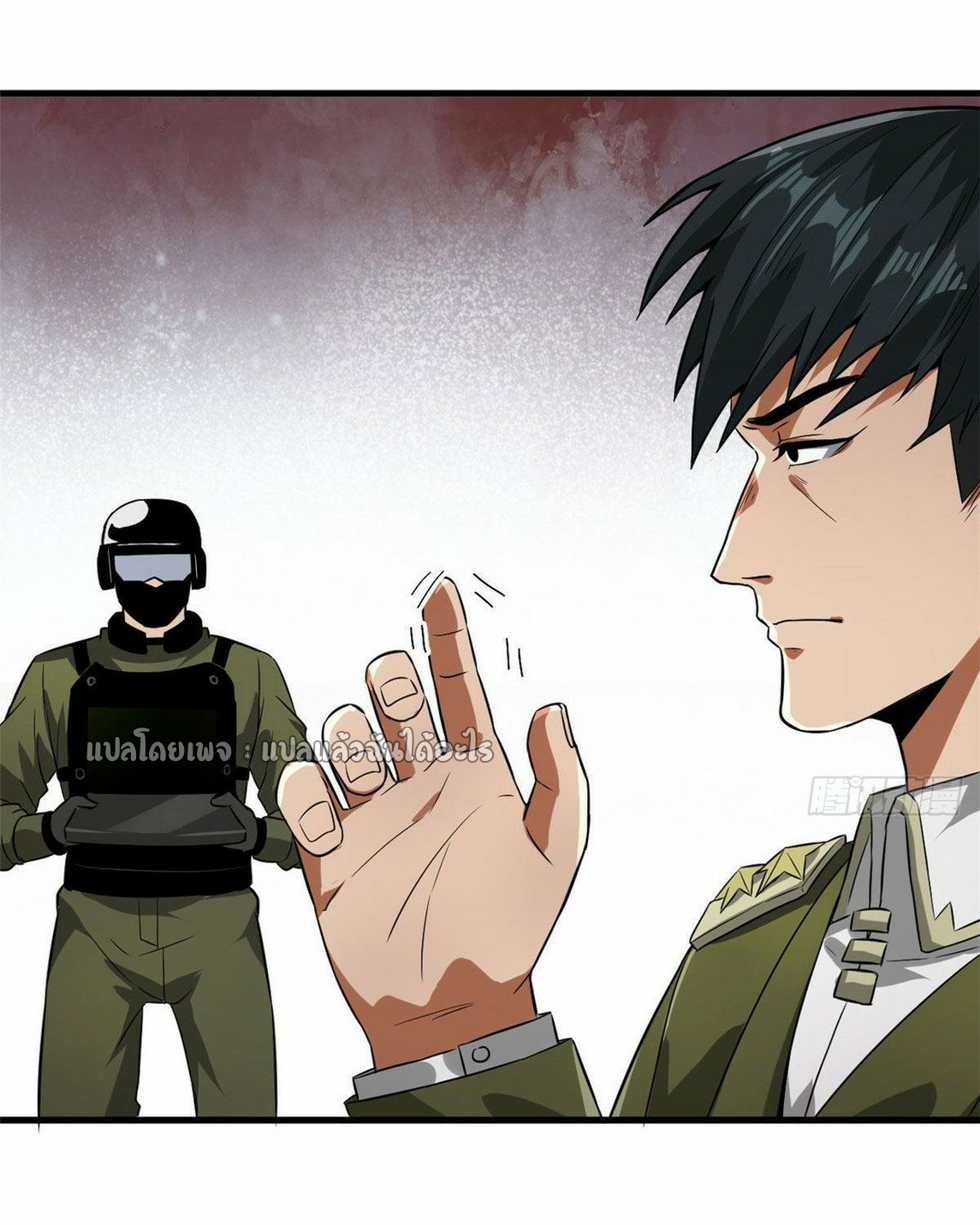 รูเล็ตเวิลด์ สุ่มไอเทมเอาชีวิตรอด ตอนที่ 91 หน้า 37