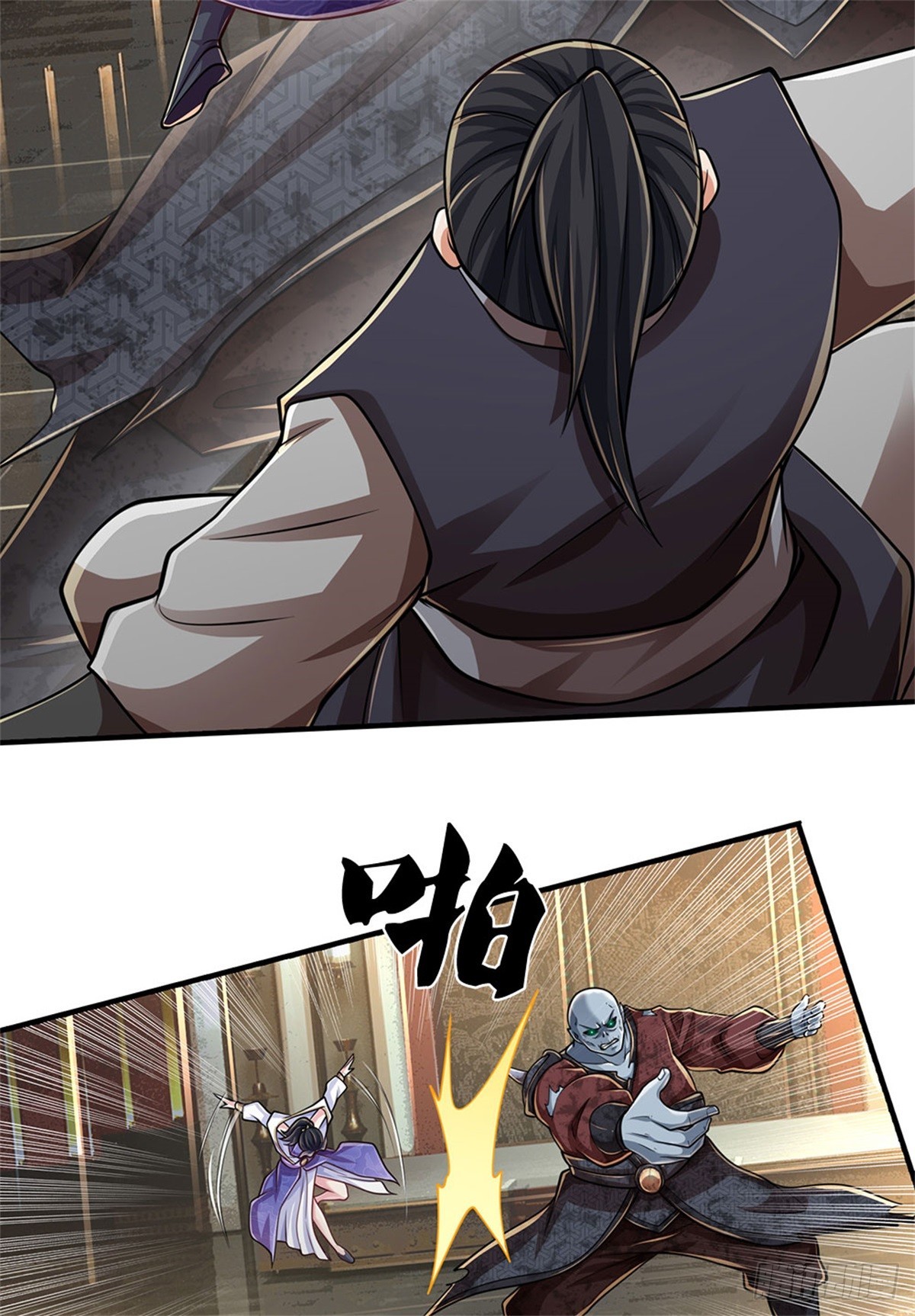 I Am Invincible in the Fantasy World of the Apocalypse ตอนที่ 24 หน้า 15