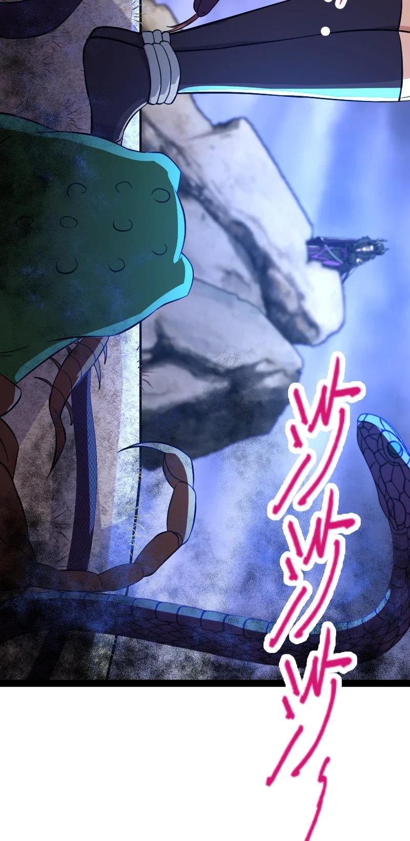 ชีวิตอันสันโดษของจักพรรดิ์หลินเกอ ตอนที่ 119 หน้า 57