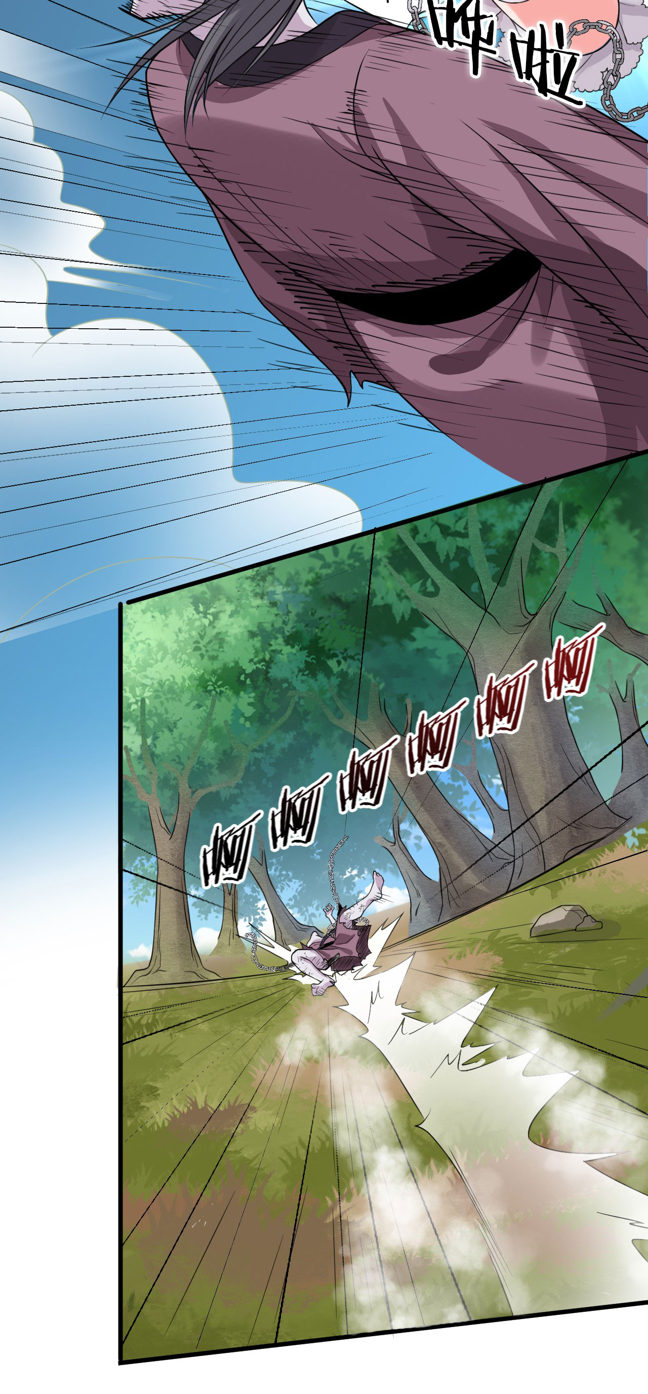 ข้าเพียงต้องการฝึกฝนศิษย์น้องหญิงก็เท่านั้น ตอนที่ 16 หน้า 18