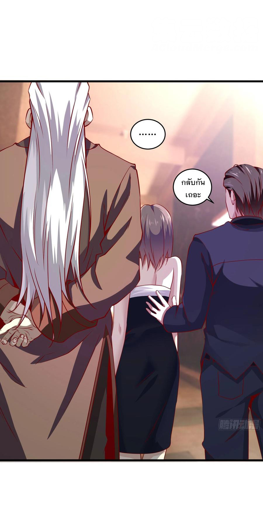 พ่อของฉันเป็นเทพสงครามที่แข็งแกร่งที่สุด ตอนที่ 40 หน้า 21