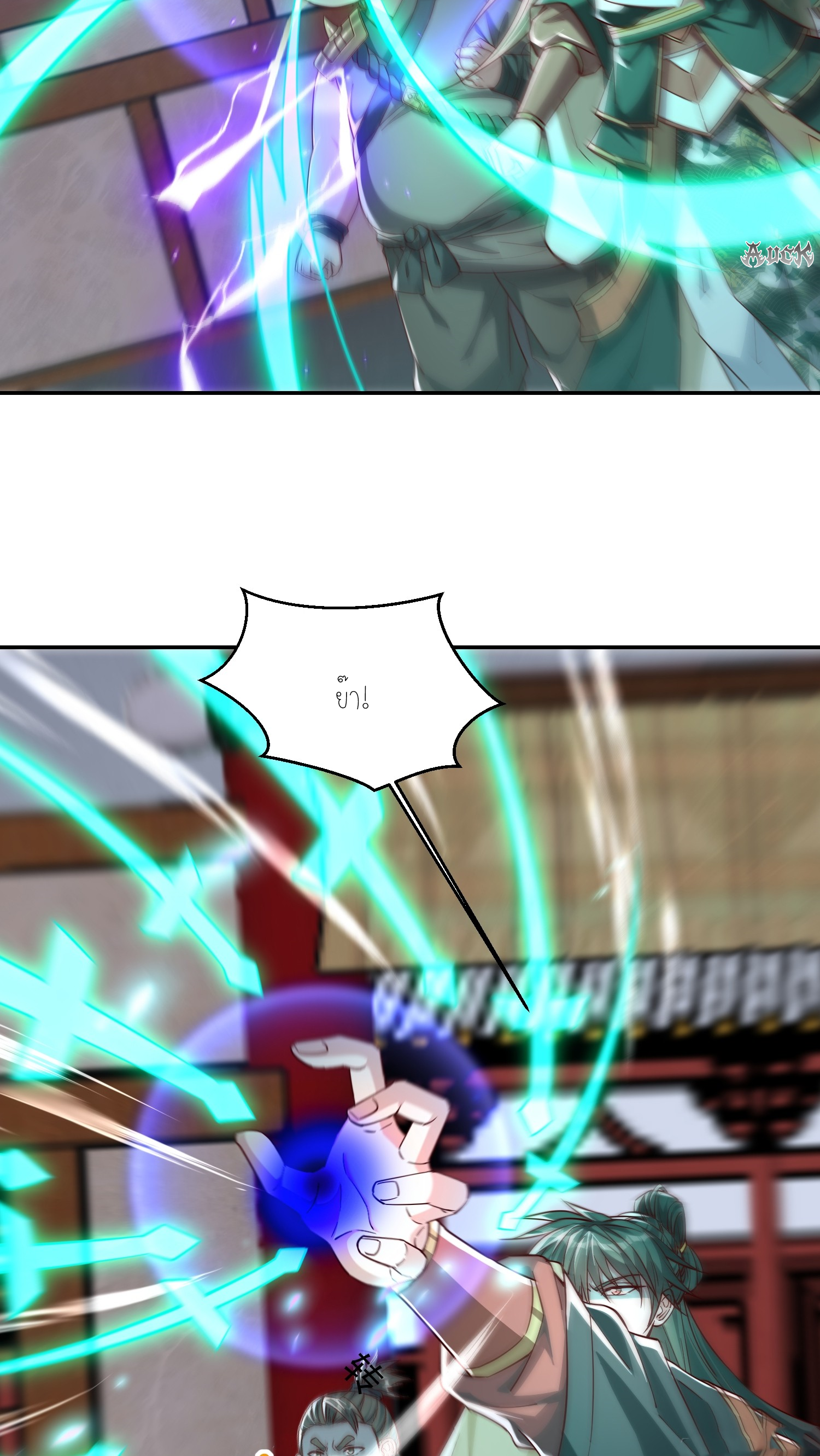 กลับมีพลังพระเจ้าสูงสุด ตอนที่ 5 หน้า 3