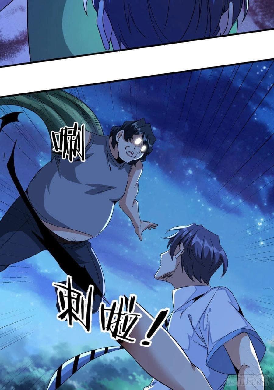 ระบบปลดล็อก มังกรทมิฬ  100,000 ปี ตอนที่ 23 หน้า 24