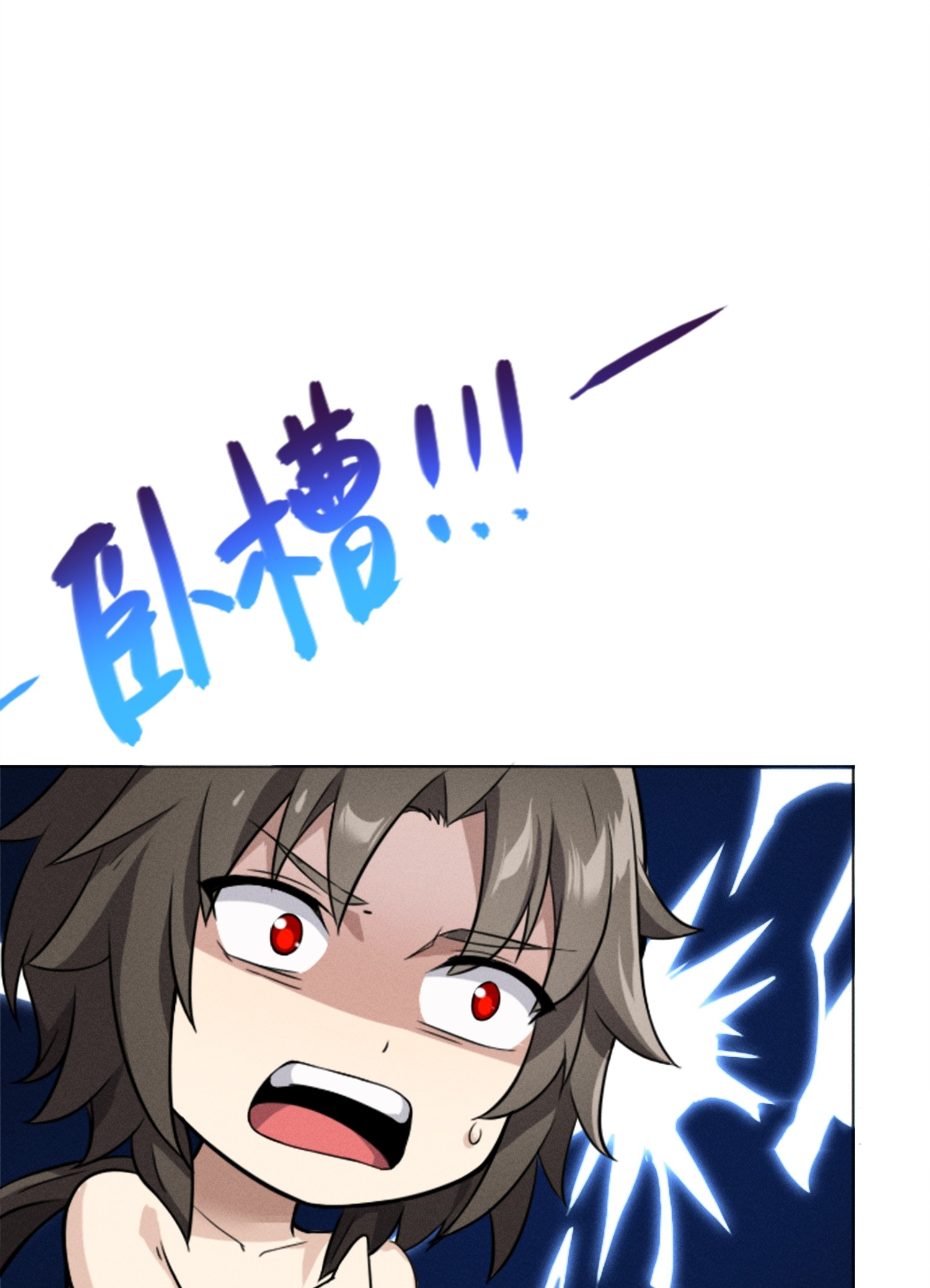 เหล่าลูกศิษย์น่ากลัว ปล่อยข้าเถอะ ตอนที่ 2 หน้า 37