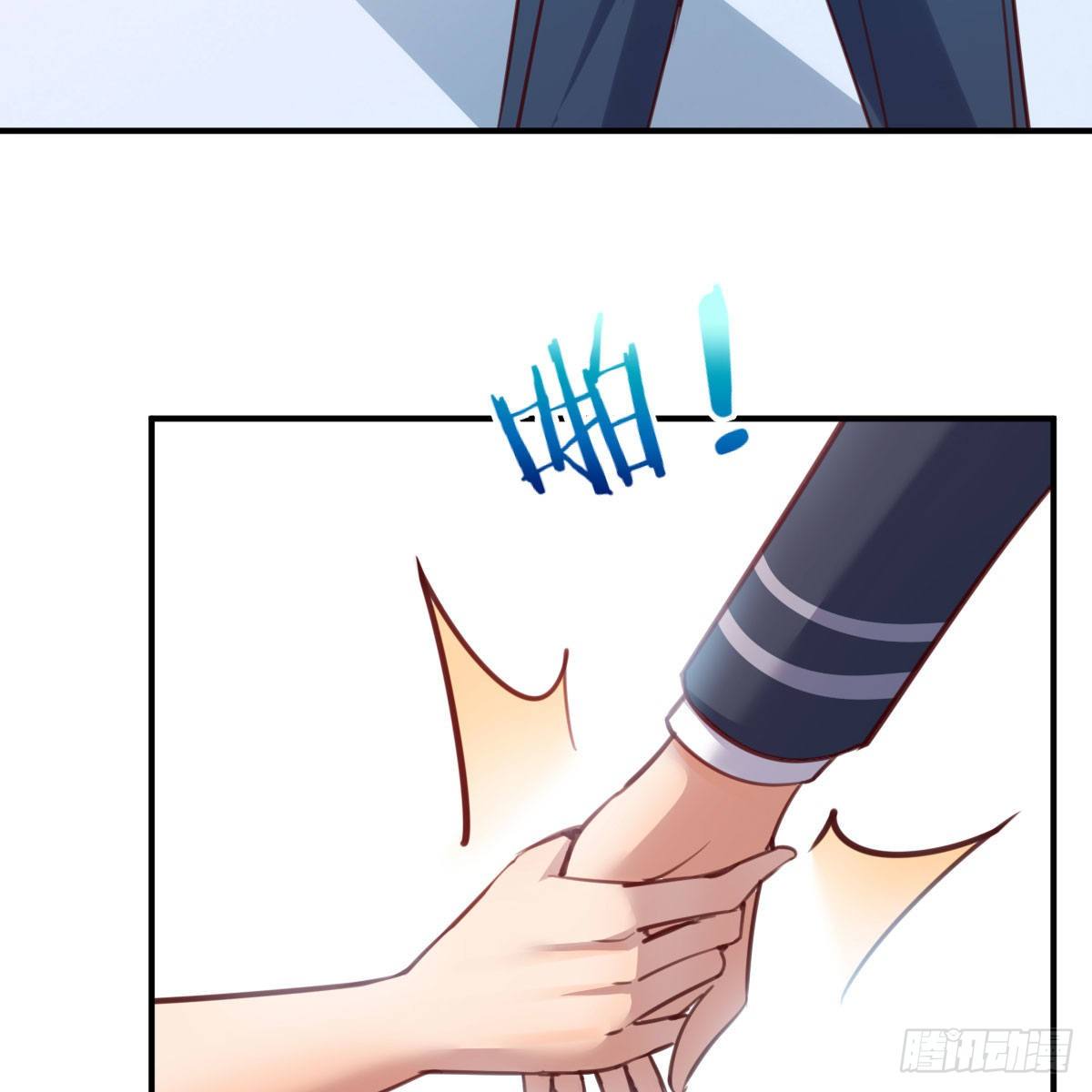 ฉันจะไม่พลาดโอกาสจากสิ่งใดไป หากความเร็วของฉันมันมีมากพอ ตอนที่ 9 หน้า 4