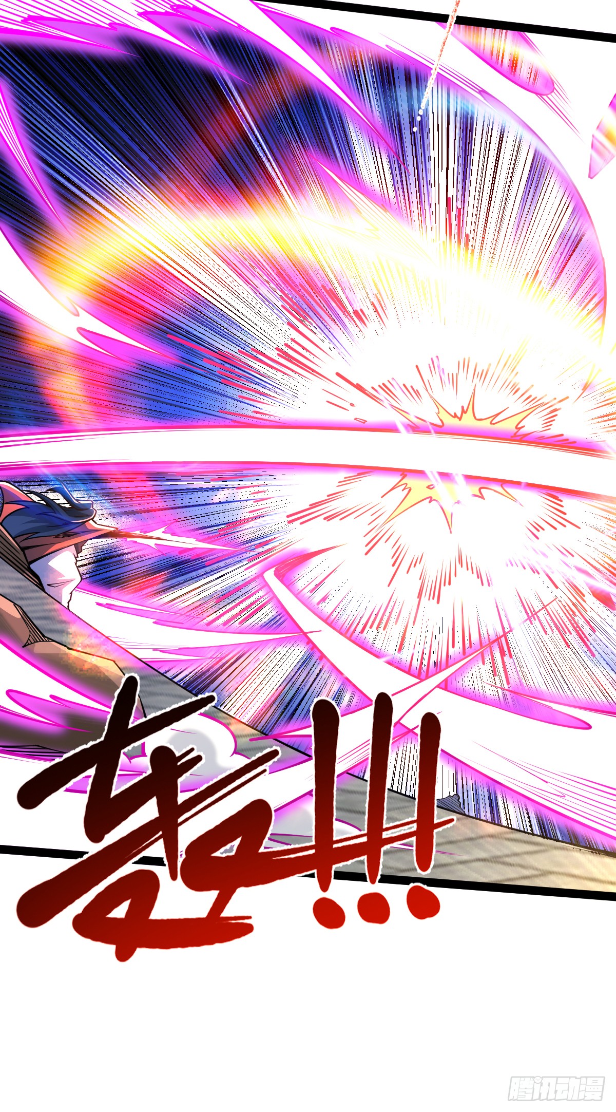 เทพกระบี่มรณะ (ชนจีน) ตอนที่ 89 หน้า 20