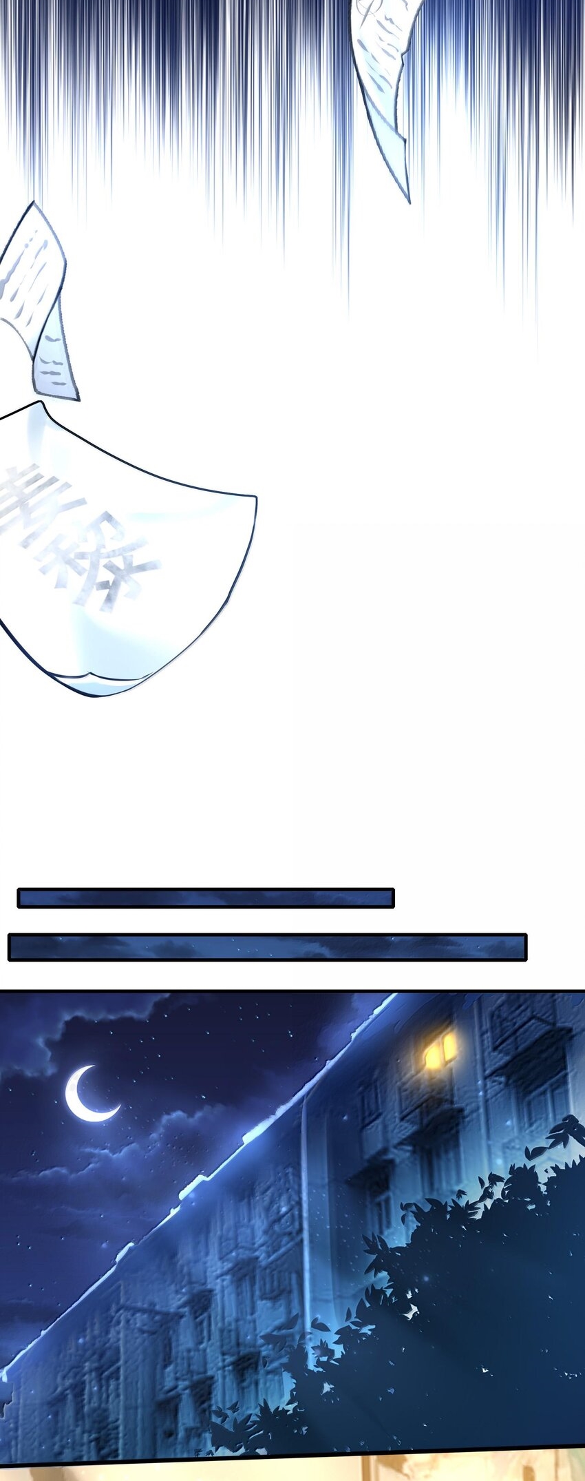 During the live broadcast, I proposed to the female ghost - she really agreed?! ตอนที่ 36 หน้า 28