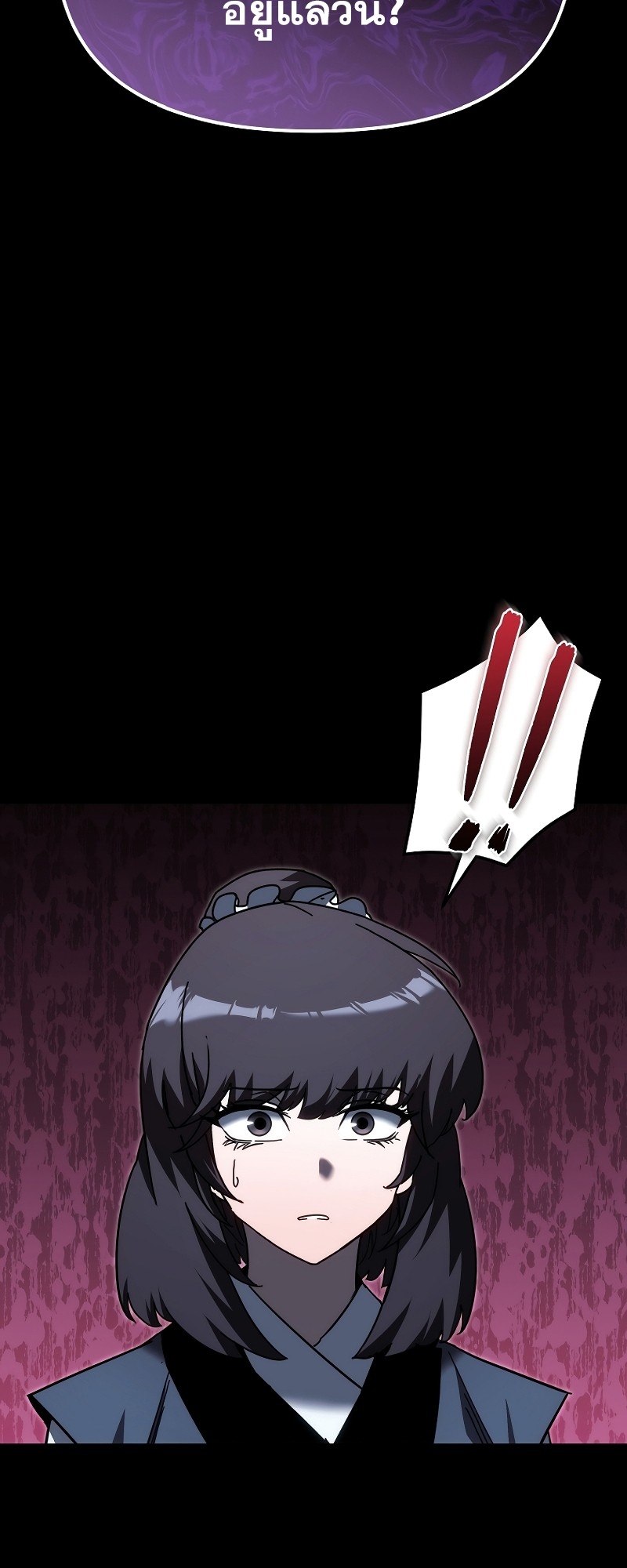 ตำนานการจุติใหม่ของเทพมาร ตอนที่ 14 หน้า 42