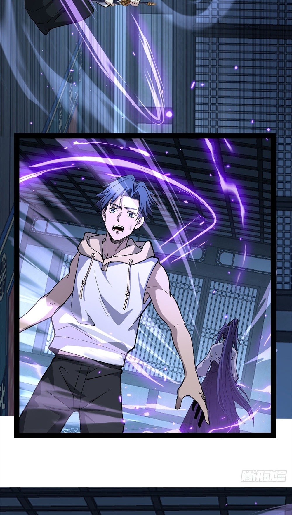 Gatekeeper of the Boundless World | ผู้พิทักษ์ประตูแห่งดินแดนไร้ขอบเขต ตอนที่ 60 หน้า 24