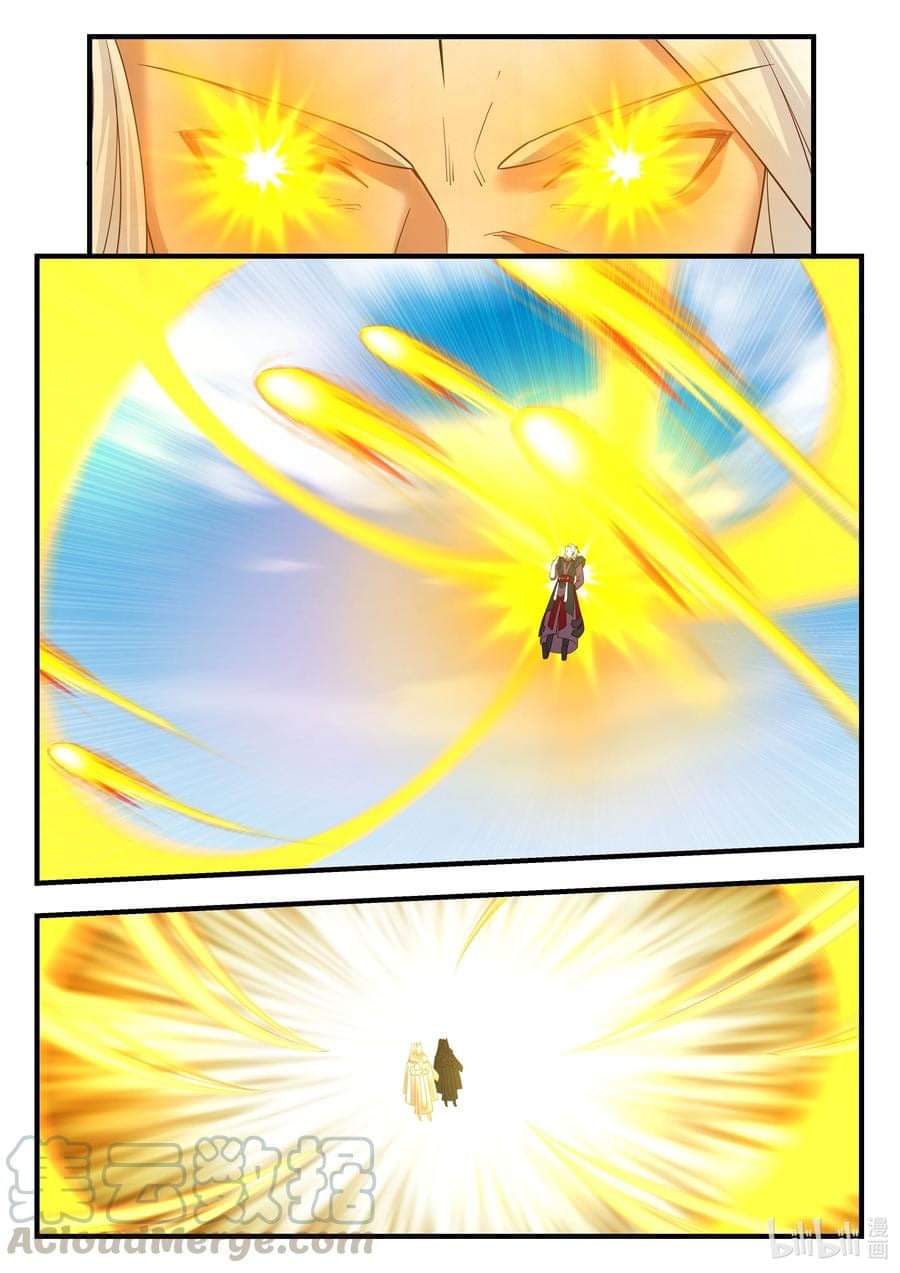 dragon throne ตอนที่ 71 หน้า 9