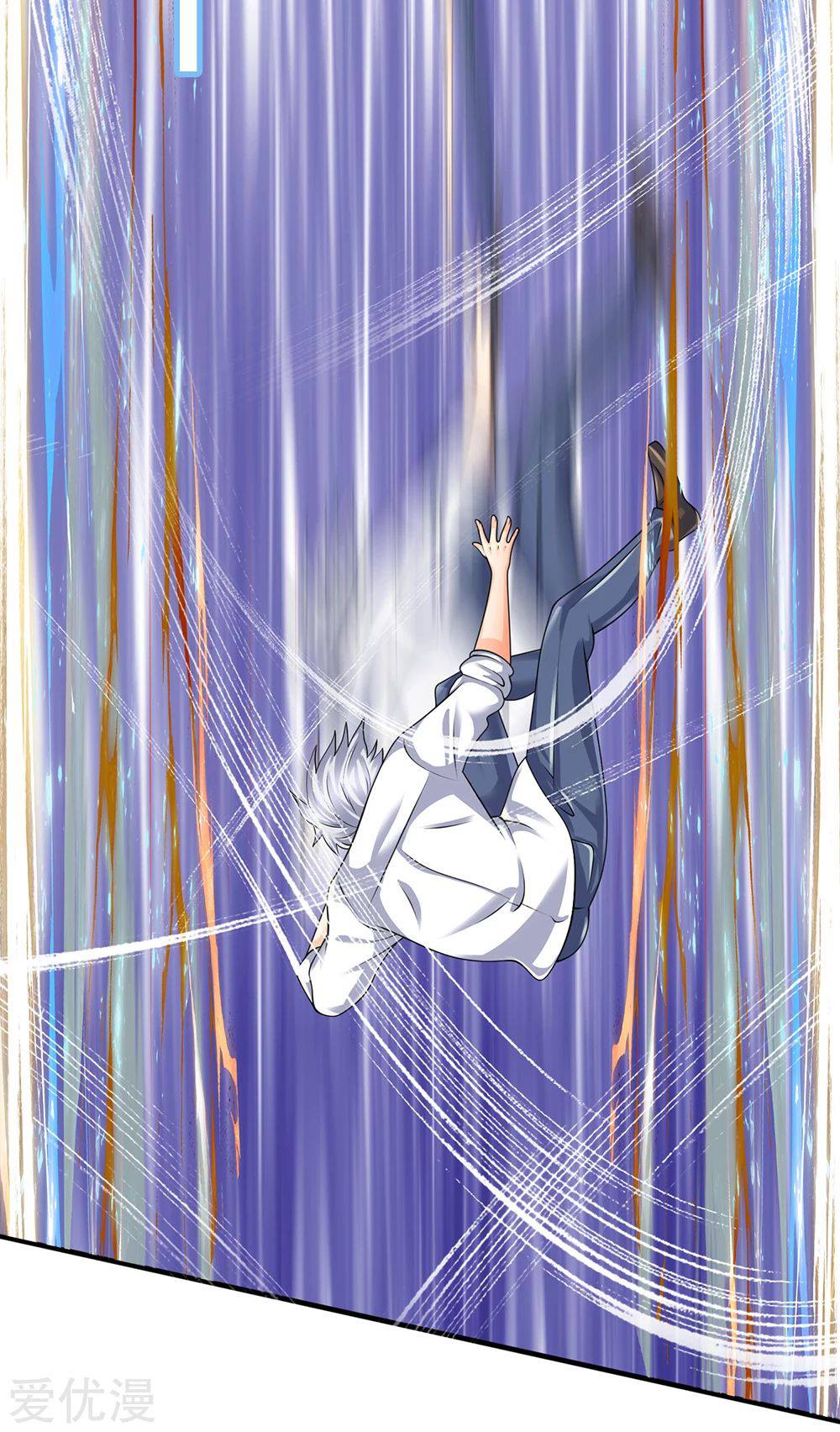 นครเซียนแห่งผู้ต่อต้านสวรรค์ ตอนที่ 125 หน้า 13