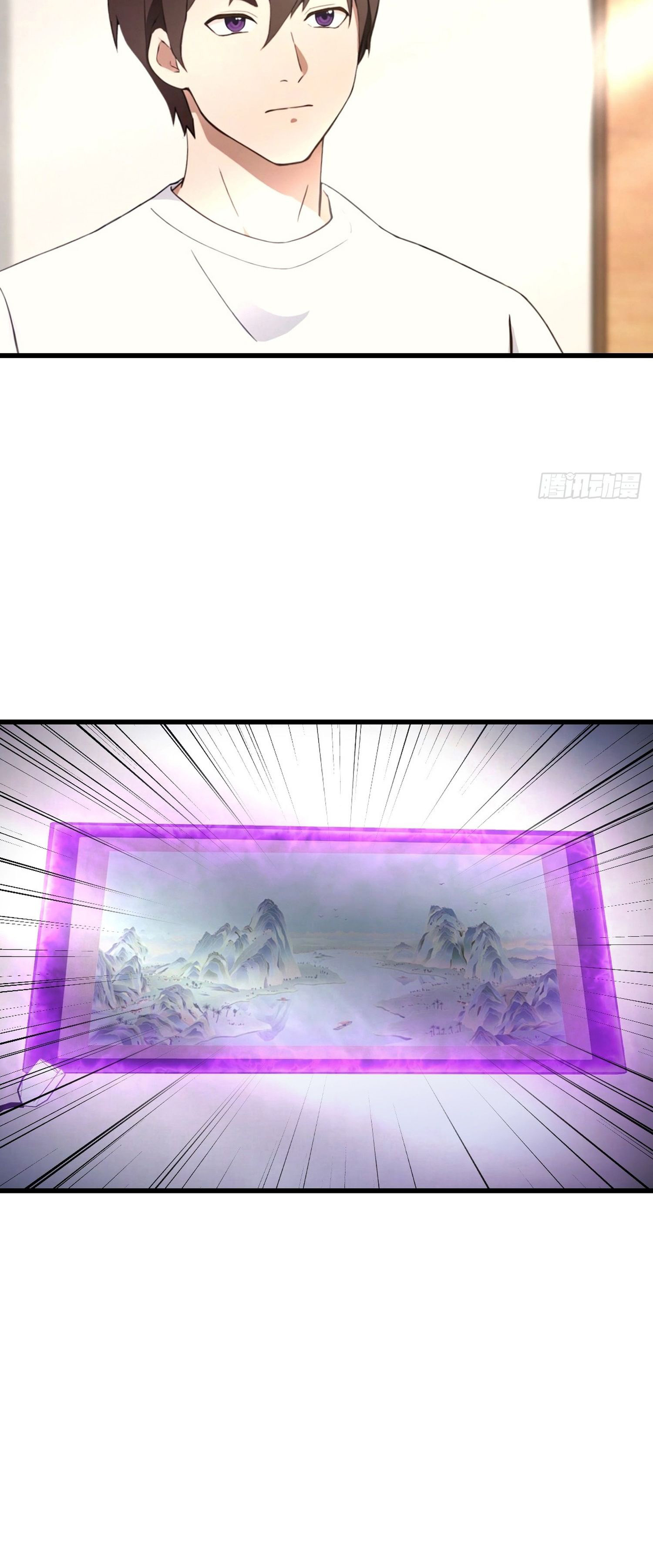 ข้าคือแพทย์ยุทธไร้เทียมทาน ตอนที่ 6 หน้า 20