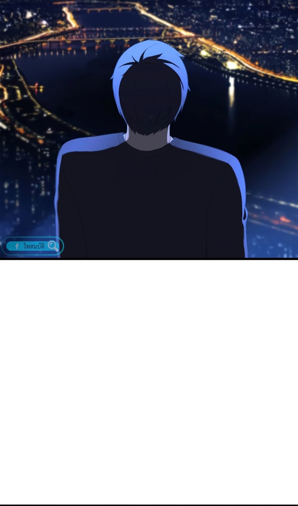 ผมเป็นนักเขียนบทที่มีระบบสปอยล์ ตอนที่ 2 หน้า 35