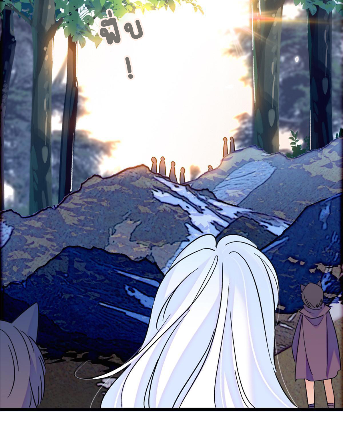 Romance In The Beast World ตอนที่ 63 หน้า 29