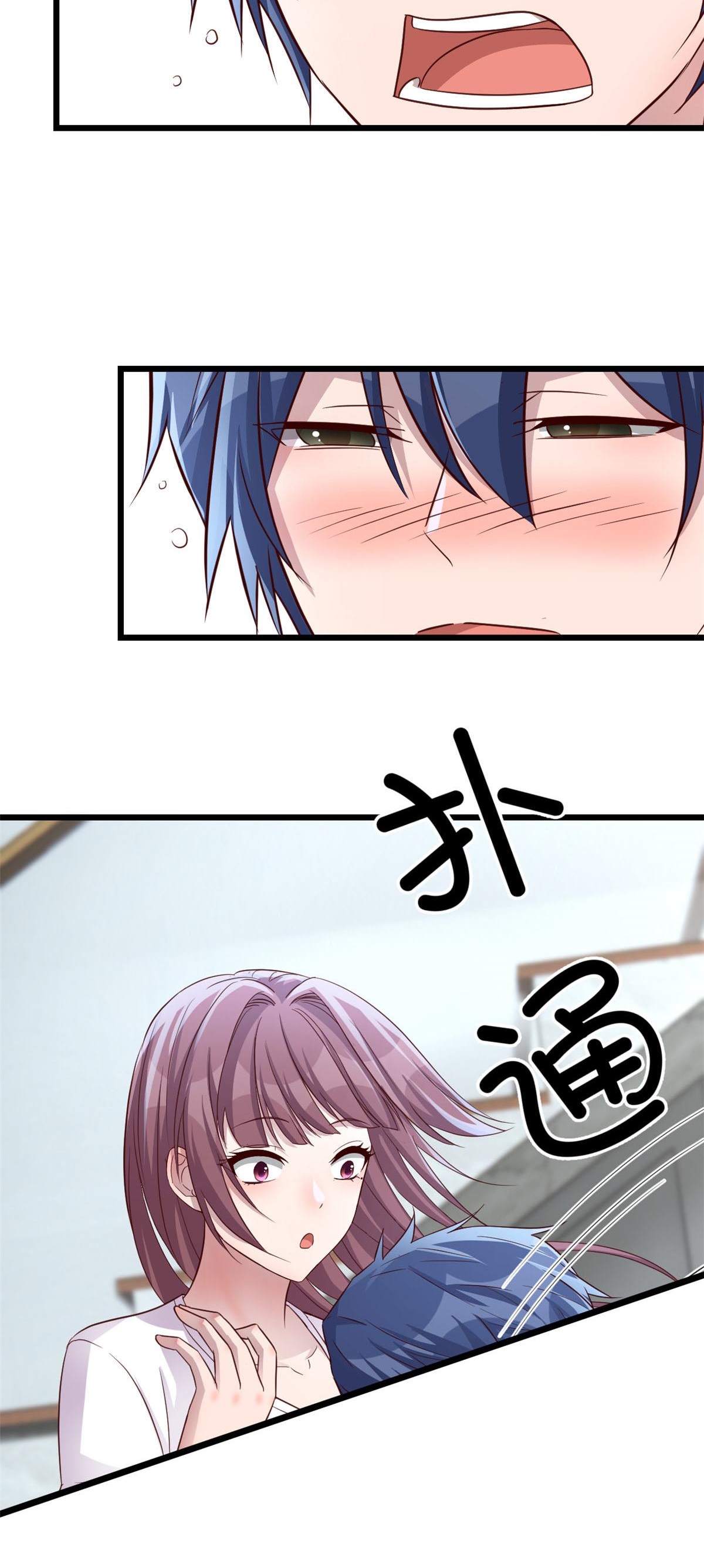 พี่สาวอยากเล่นคุณ ตอนที่ 179 หน้า 19