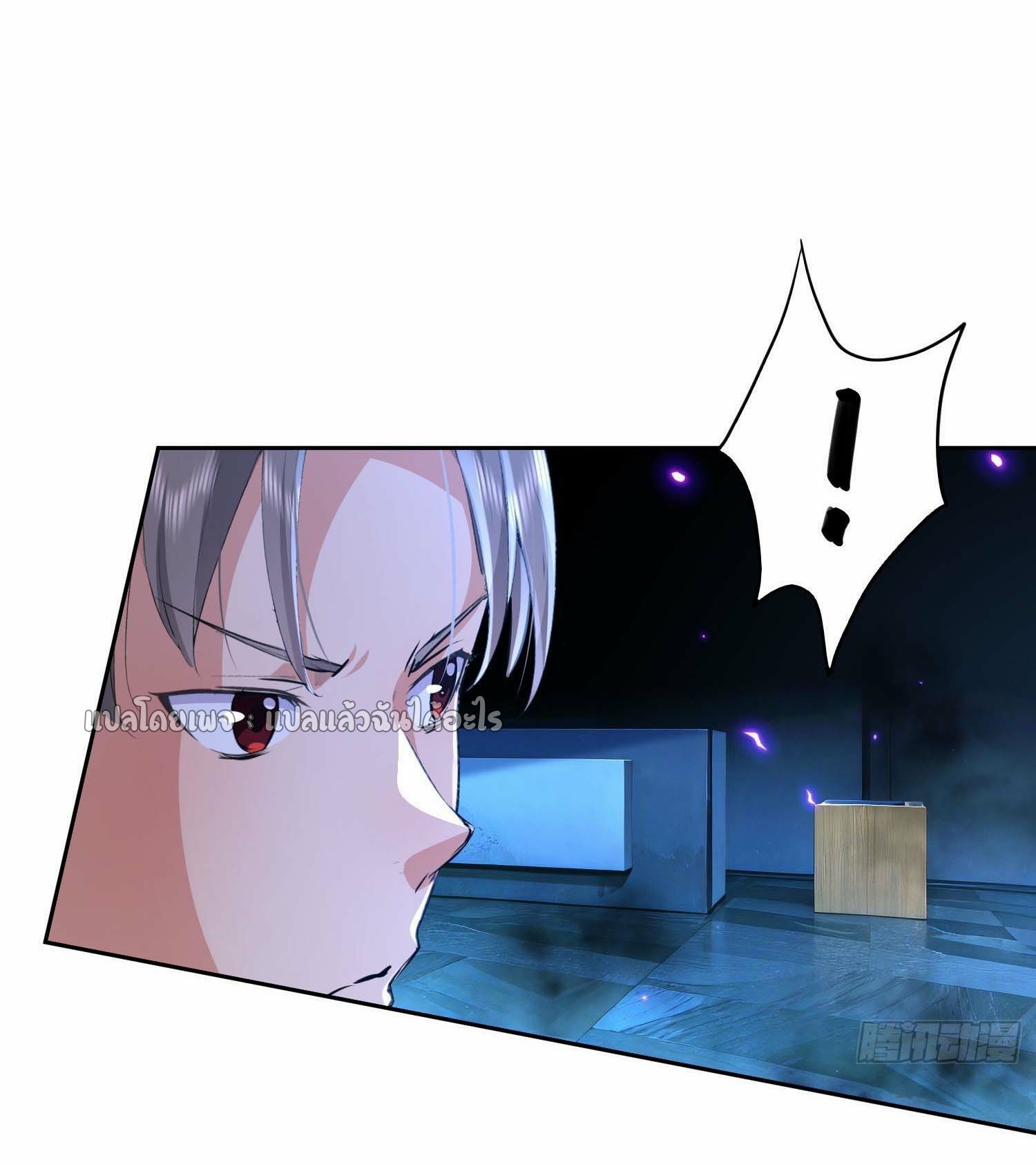 เป้าหมายของฉันคือเปิดฮาเร็มในต่างโลก ตอนที่ 22 หน้า 21