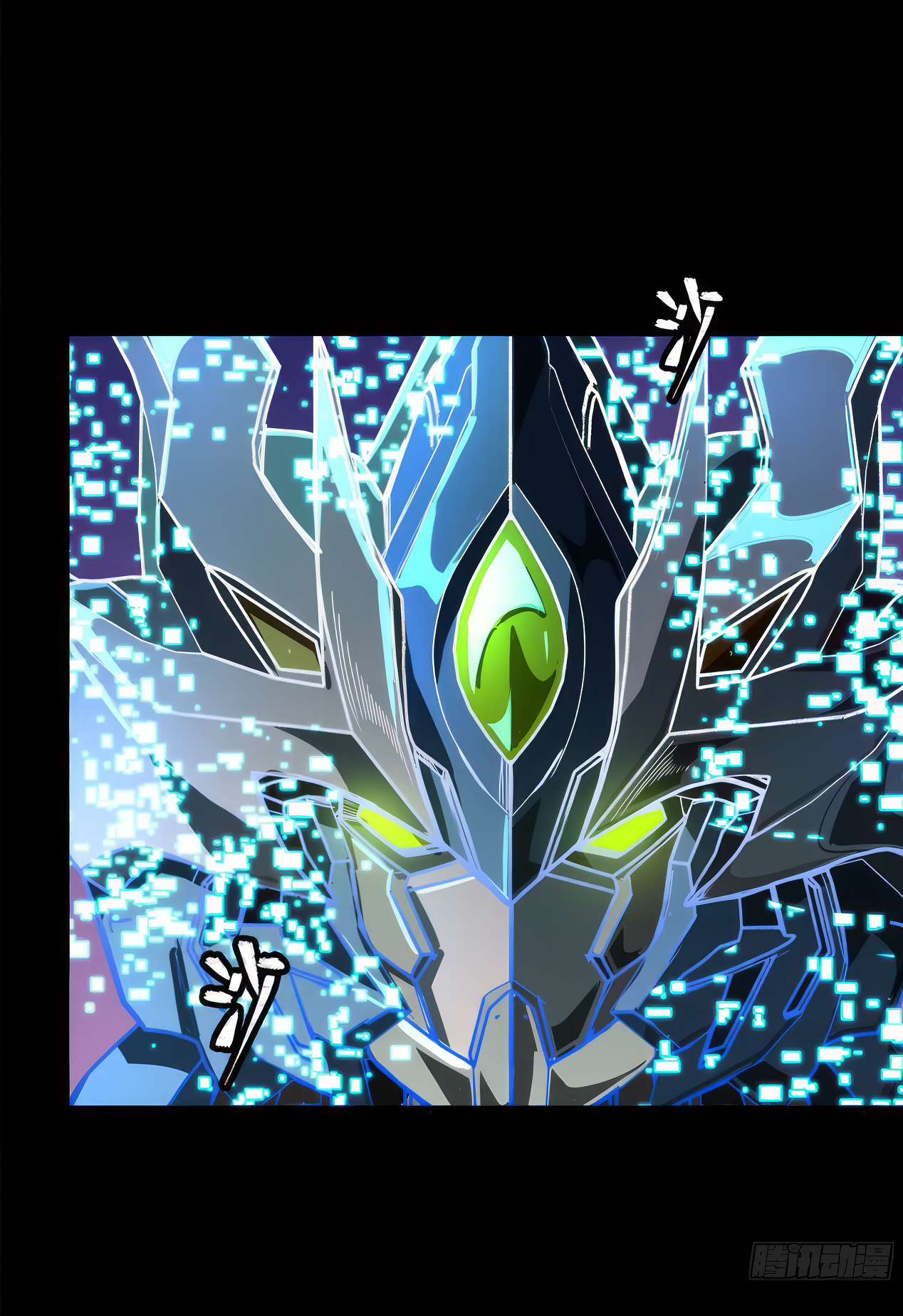 Legend of Star Genera ชนจีน ตอนที่ 165 หน้า 88