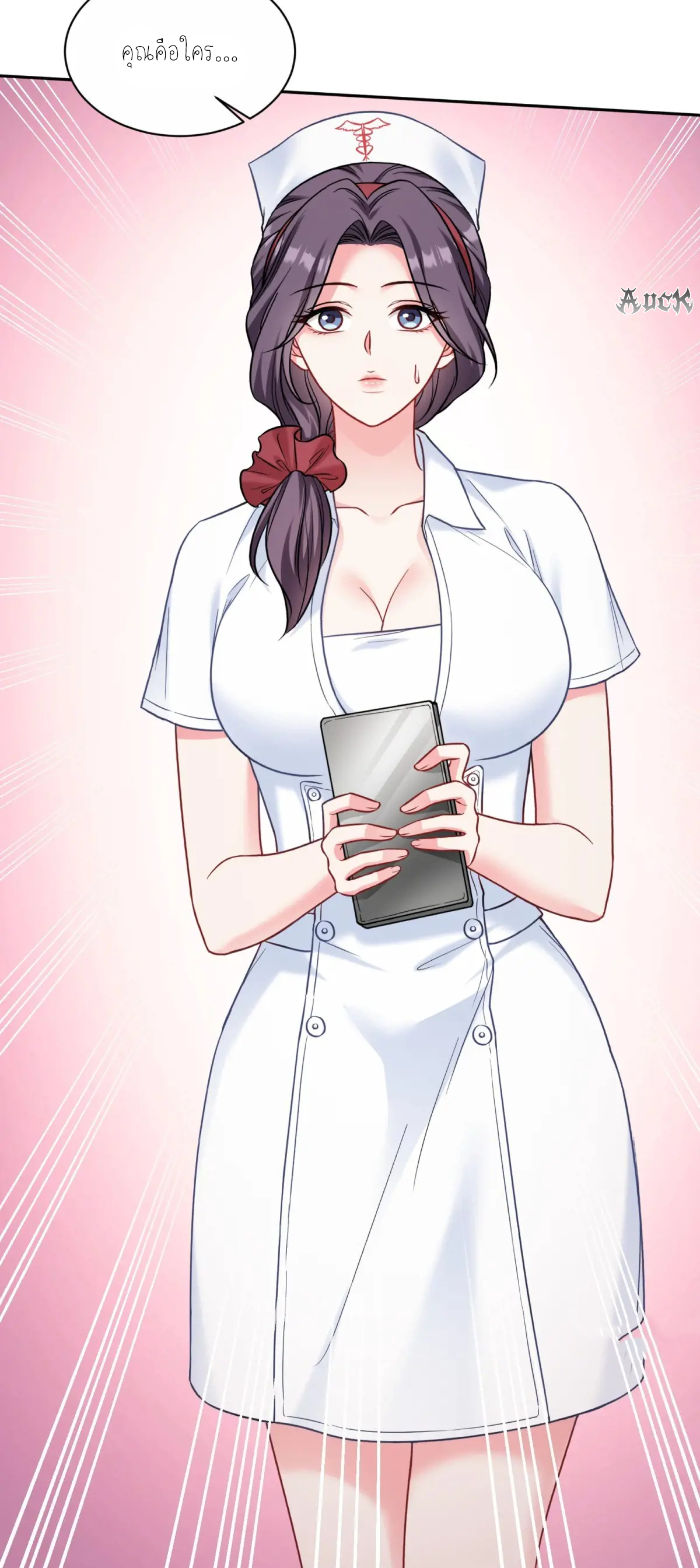 ผมไปเกาะสาวสวยกิน, แต่ตอนนี้ฉันเป็นคนร่ำรวยแล้ว~ ตอนที่ 74 หน้า 33