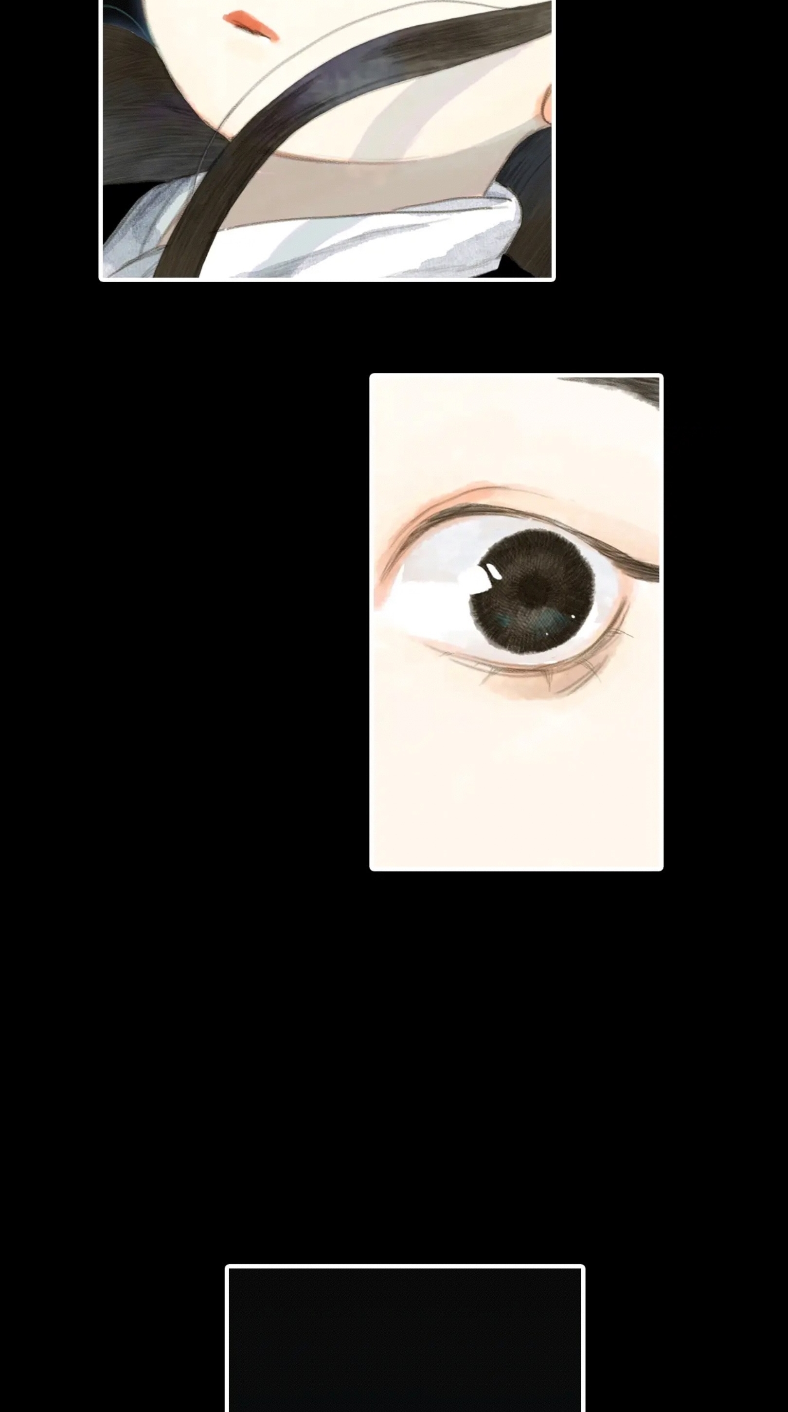 ปู้เทียนเกอ ลำนำแห่งผู้ล่องนภา ตอนที่ 3 หน้า 27