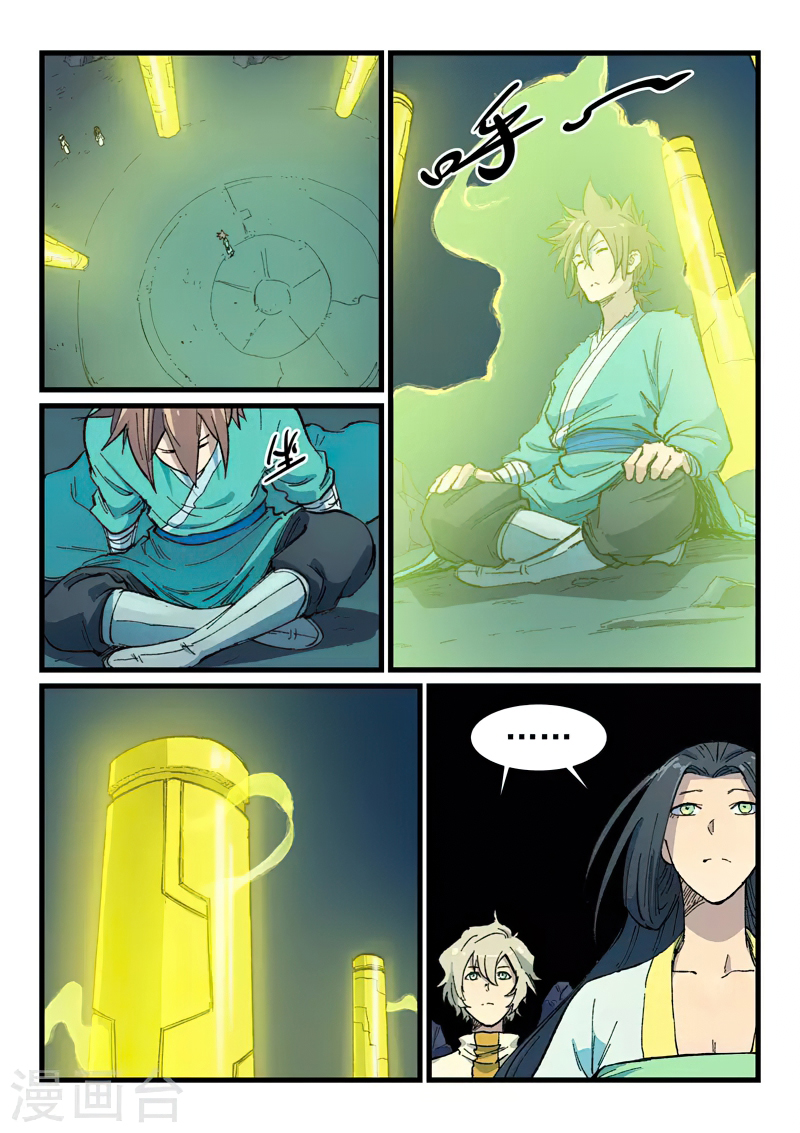 Star Martial God Techniquer ตอนที่ 397 หน้า 4