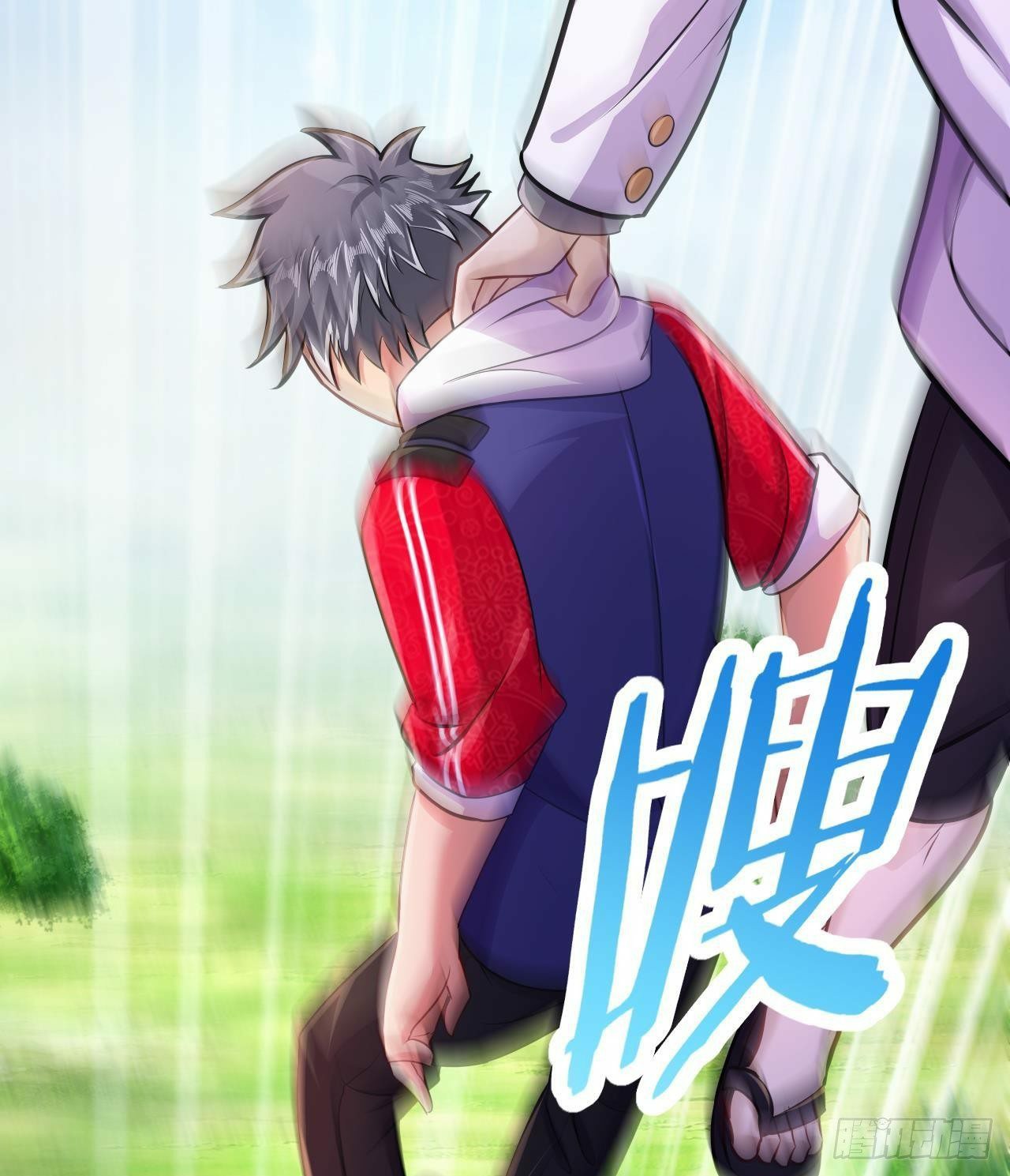 อยู่ดีๆโลกของผมก็เต็มไปด้วยสิ่งลึกลับ ตอนที่ 25 หน้า 22