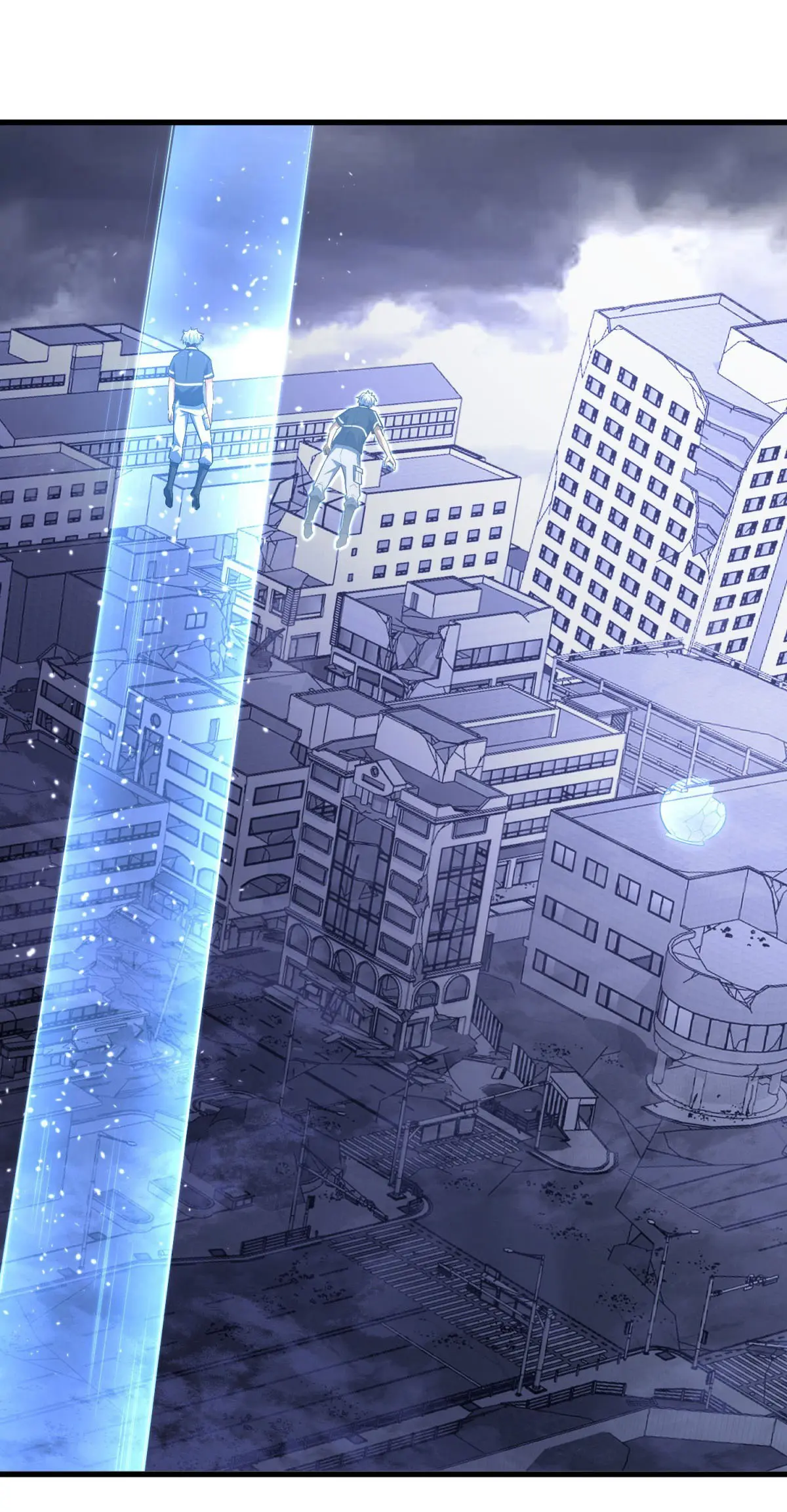 เปลี่ยนชะตาราชาโลกเสมือน ( The King of Reality ) ตอนที่ 5 หน้า 19