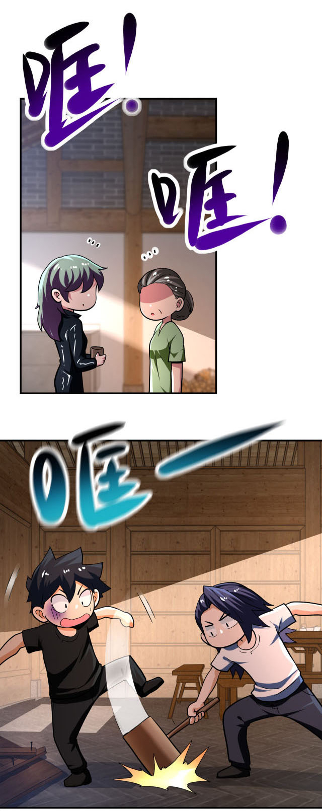 Apocalyptic Super System ตอนที่ 414 หน้า 23