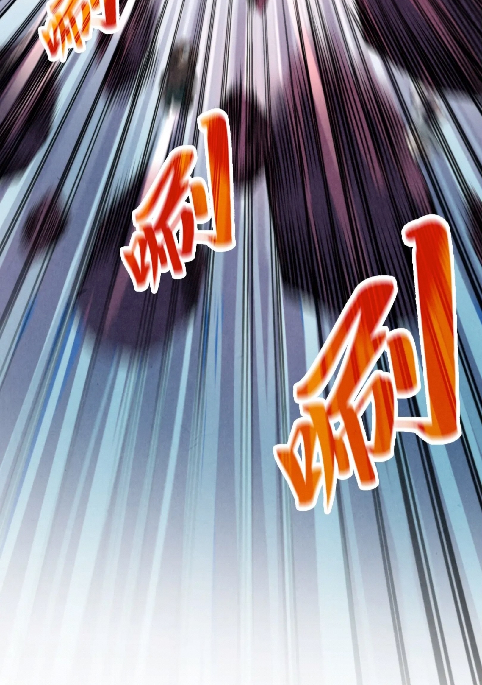 มหาเทพนิรันดร์กาล ตอนที่ 168 หน้า 64