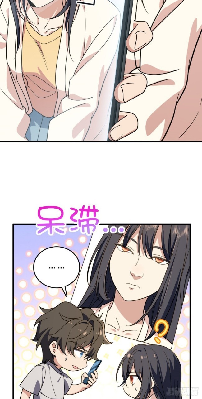 ภรรยาผมเป็นผู้ฝึกตนเมื่อพันปีก่อน ตอนที่ 10 หน้า 5