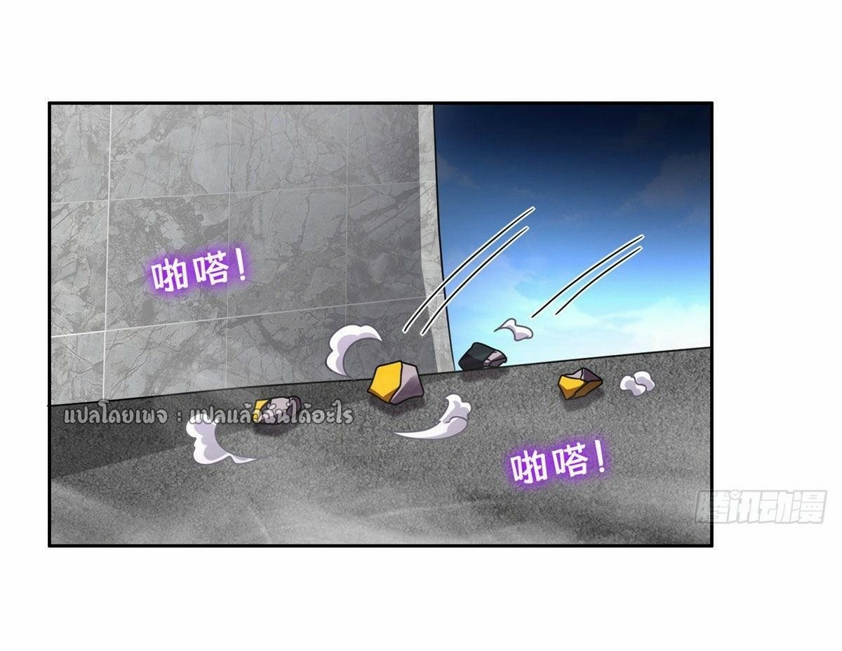 การเกิดใหม่ของพระเจ้ากับระบบผลาญเงินสุดกาว ตอนที่ 99 หน้า 9