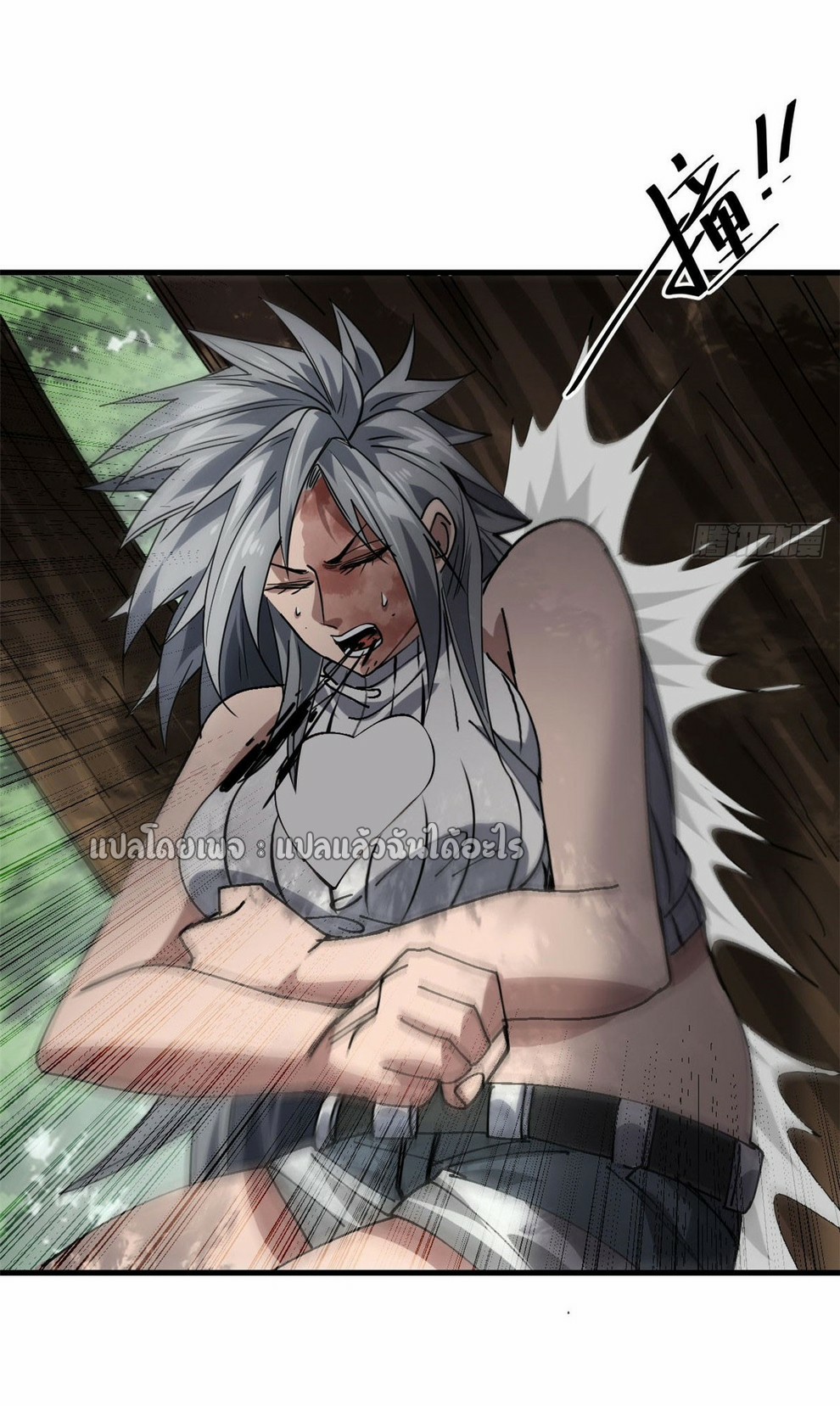 รูเล็ตเวิลด์ สุ่มไอเทมเอาชีวิตรอด ตอนที่ 162 หน้า 37