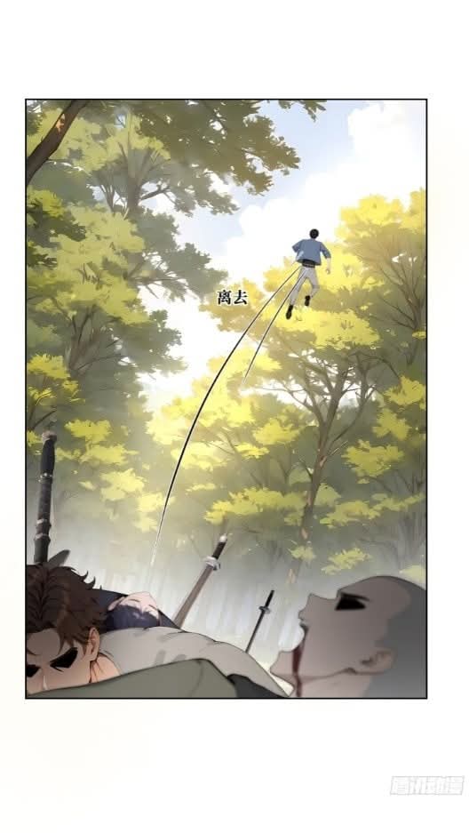 ถึงข้าจะแค่ขั้นสร้างรากฐาน แต่ข้าก็เทพ ( อัพตอนใหม่ทุกวัน เสาร์ ) กลุ่มชนแล้ว ตอนที่ 10 หน้า 29