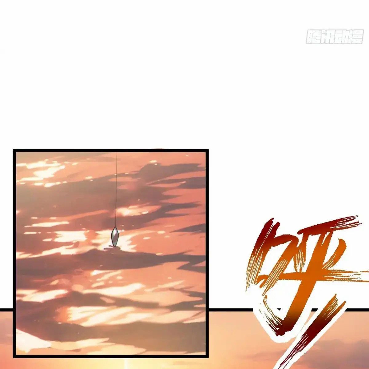 คนชอบธรรมอย่างผม ถูกระบบบังคับให้เป็นตัวร้าย ตอนที่ 27 หน้า 3