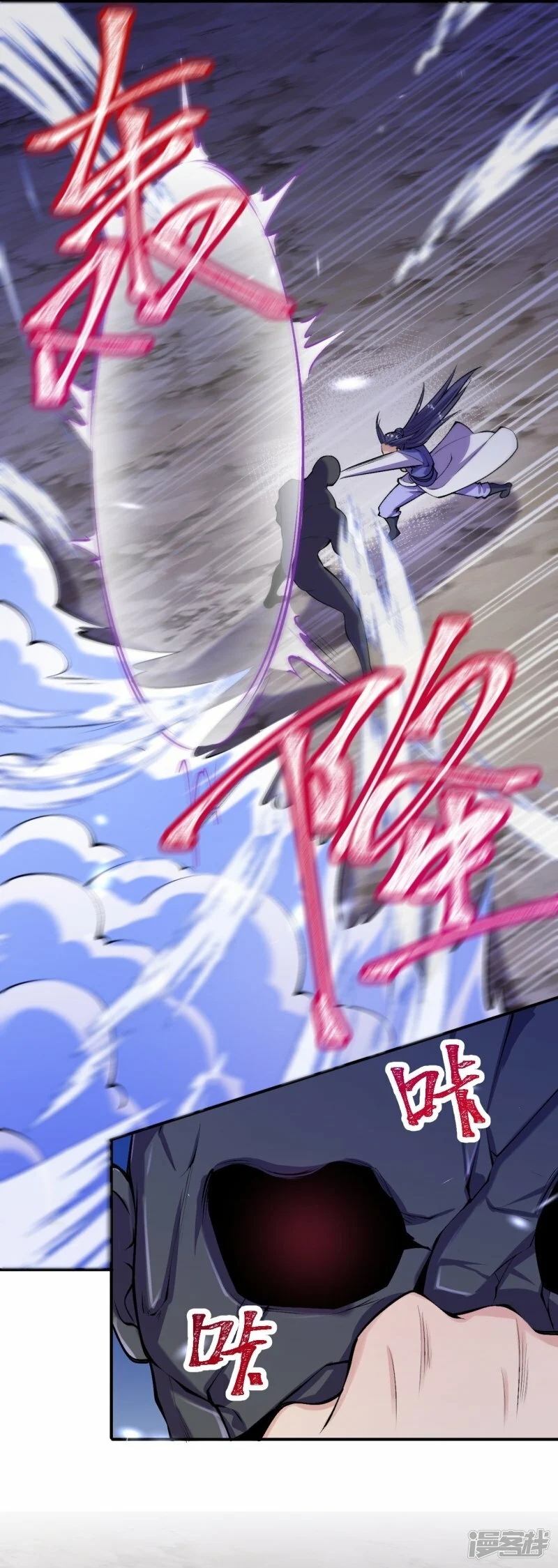 บรรพบุรุษผู้ขัดเกลากายา (ทันจีน) ตอนที่ 155 หน้า 12