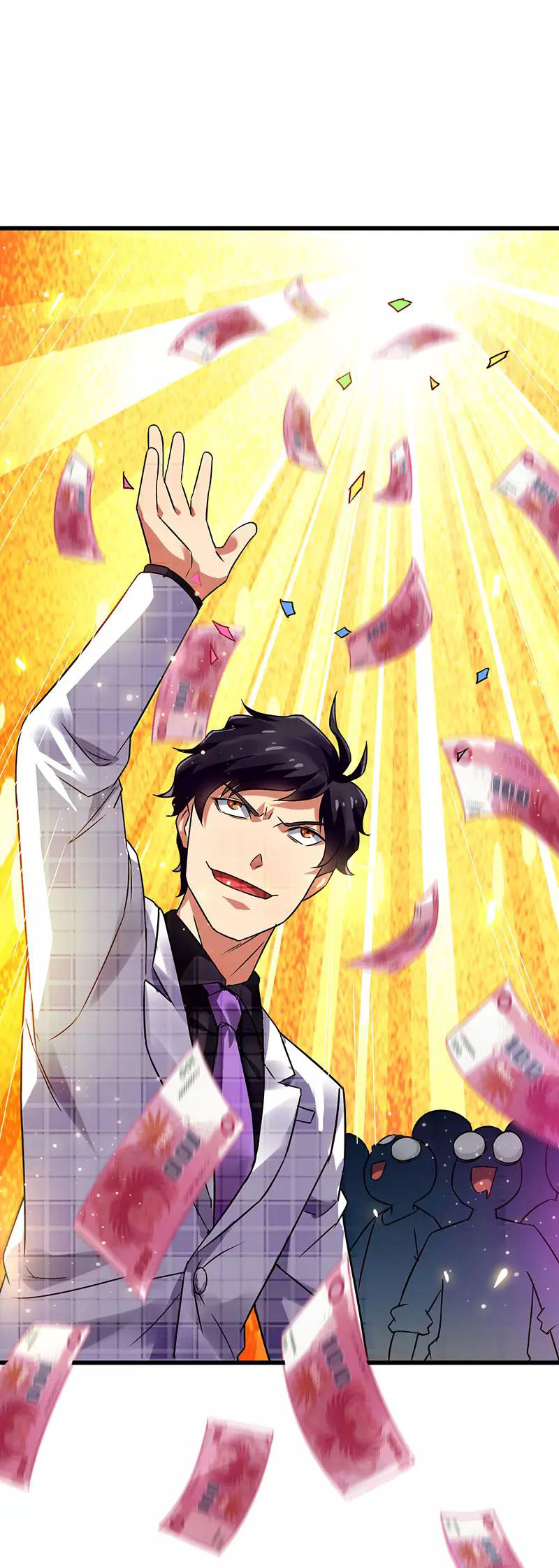 สุดยอดระบบผลาญเงิน 超級敗家子 ตอนที่ 37 หน้า 27