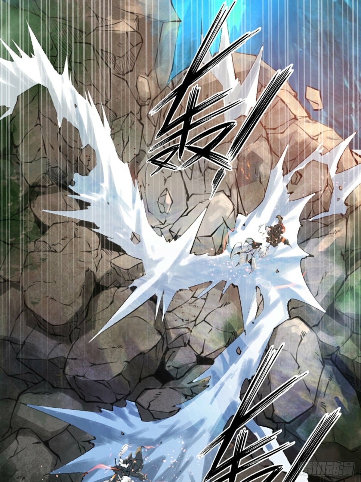 เทพกระบี่มรณะ (ชนจีน) ตอนที่ 1 หน้า 8