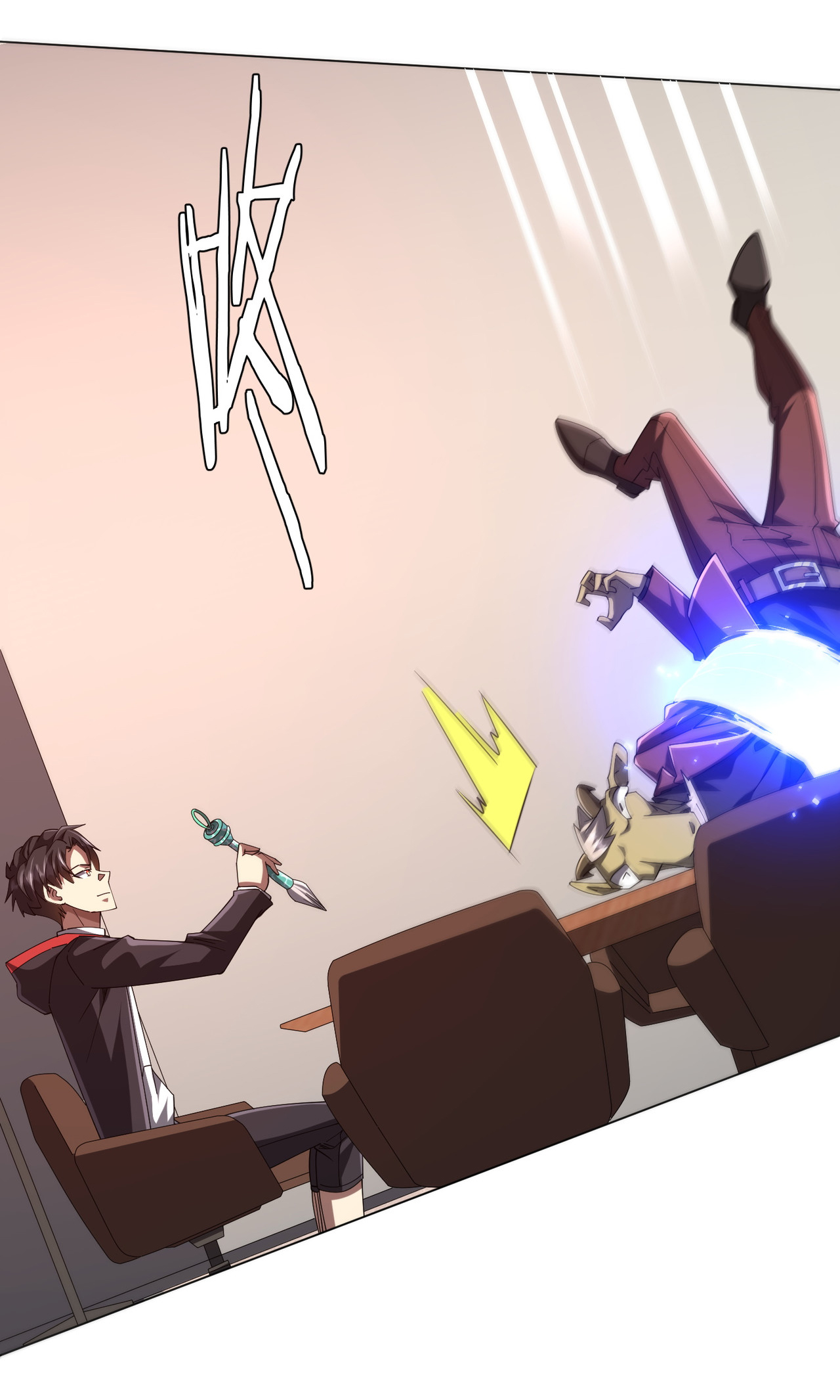 Start with trillions of coins ตอนที่ 108 หน้า 26