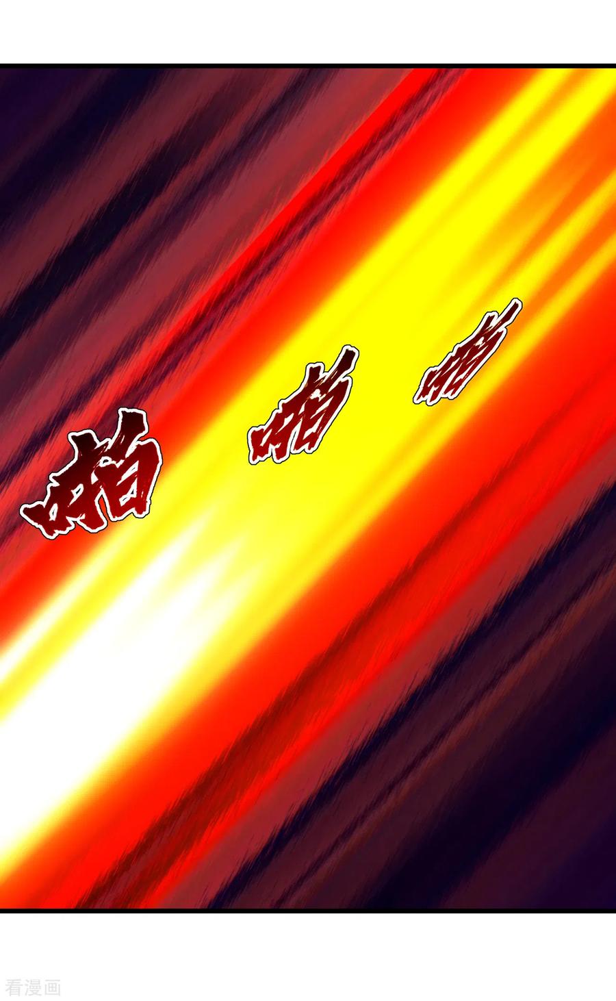 เทพอสูรสยบฟ้า ตอนที่ 130 หน้า 25