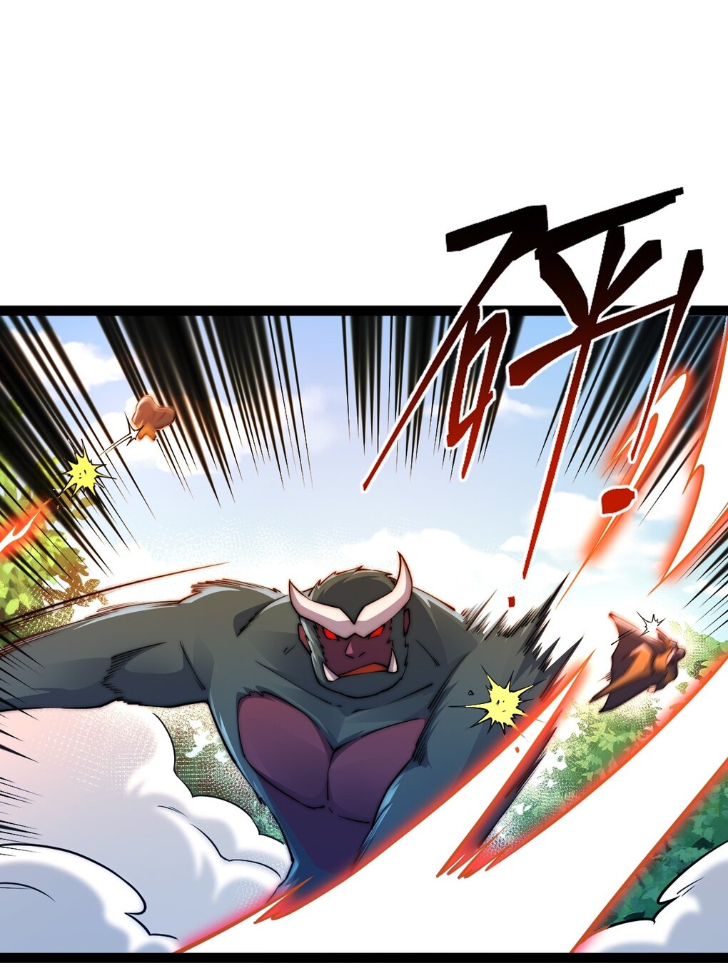 เทพกระบี่มรณะ (ชนจีน) ตอนที่ 94 หน้า 52