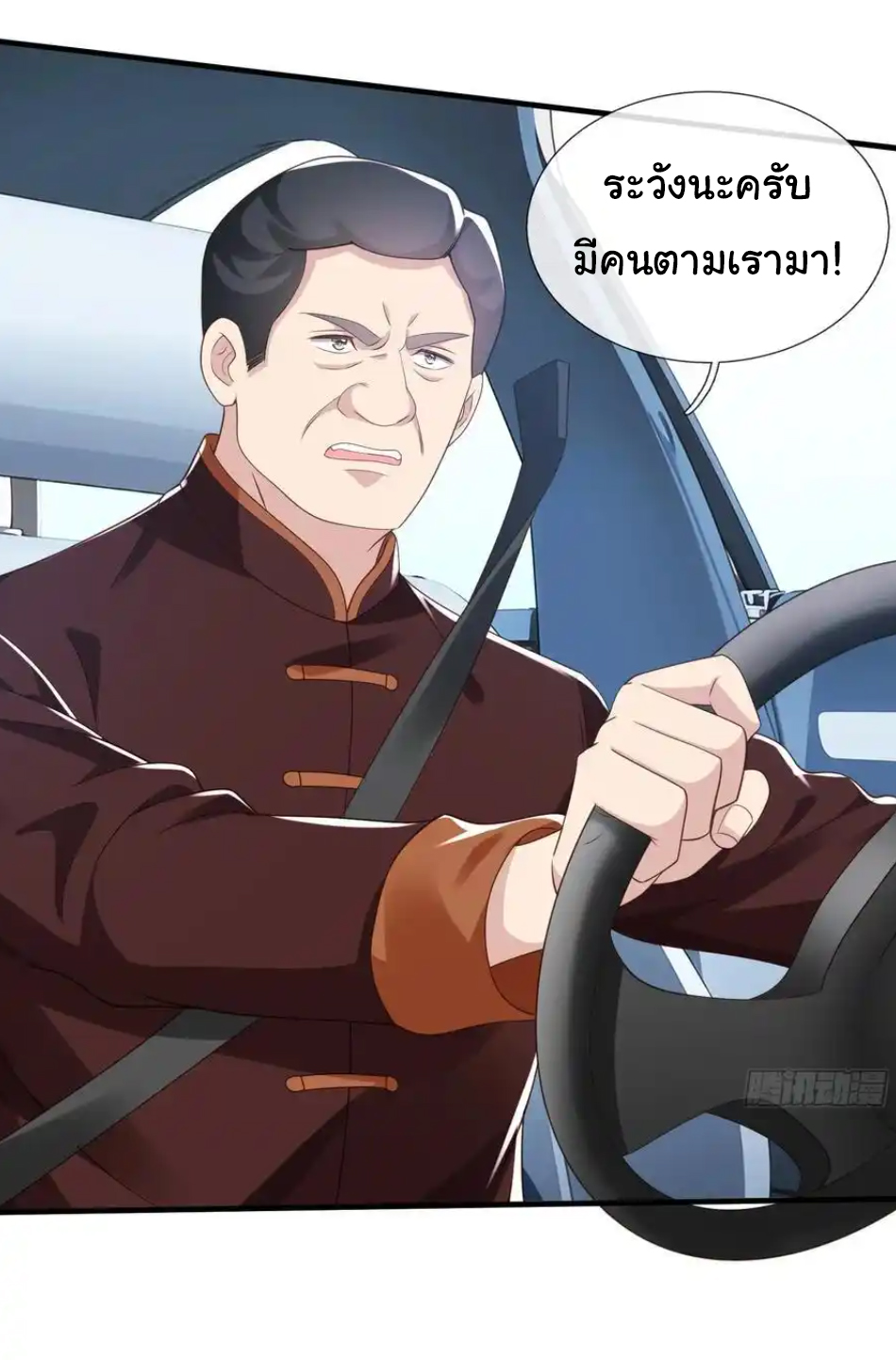 The god of war is reborn to avenge ตอนที่ 114 หน้า 19