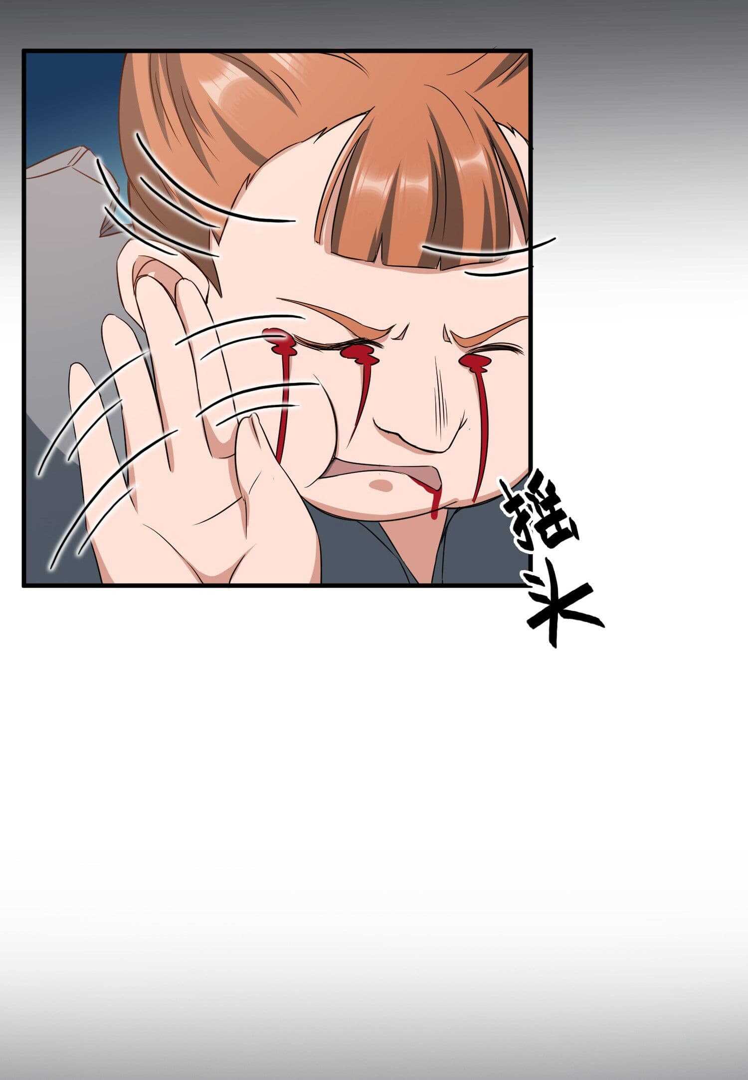 Super Warrior in Another World ทหารเซียนไปหาเมียที่ต่างโลก (กำลังแปลอยู่) ตอนที่ 35 หน้า 11