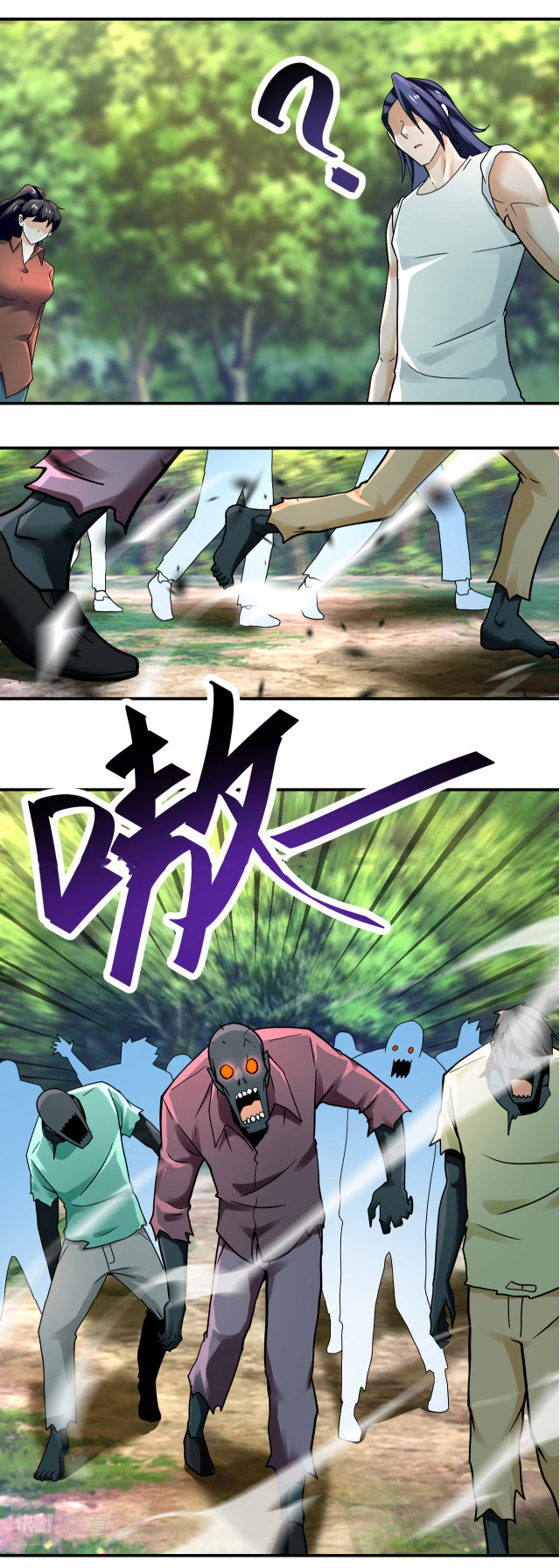 Apocalyptic Super System ตอนที่ 386 หน้า 21