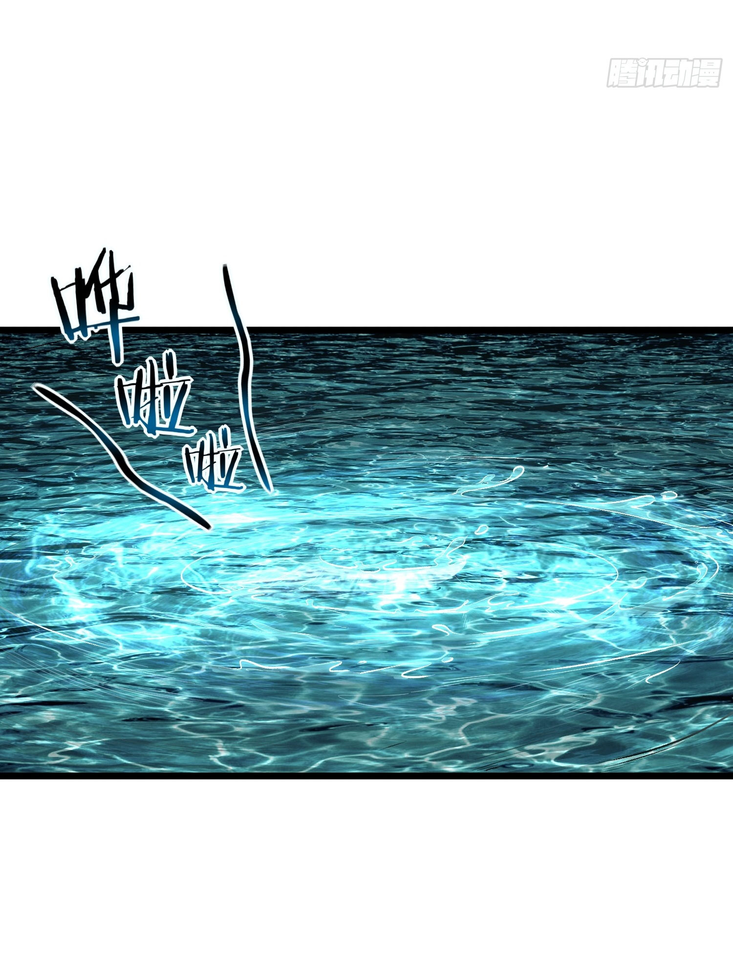 สู่การเป็นเทพแห่งหนองน้ำ ตอนที่ 4 หน้า 6