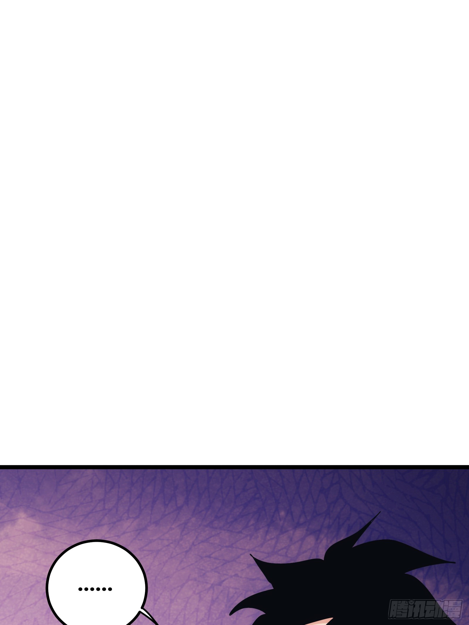 บังคับใจตัวเองก็ไร้เทียมทานได้ ตอนที่ 36 หน้า 5