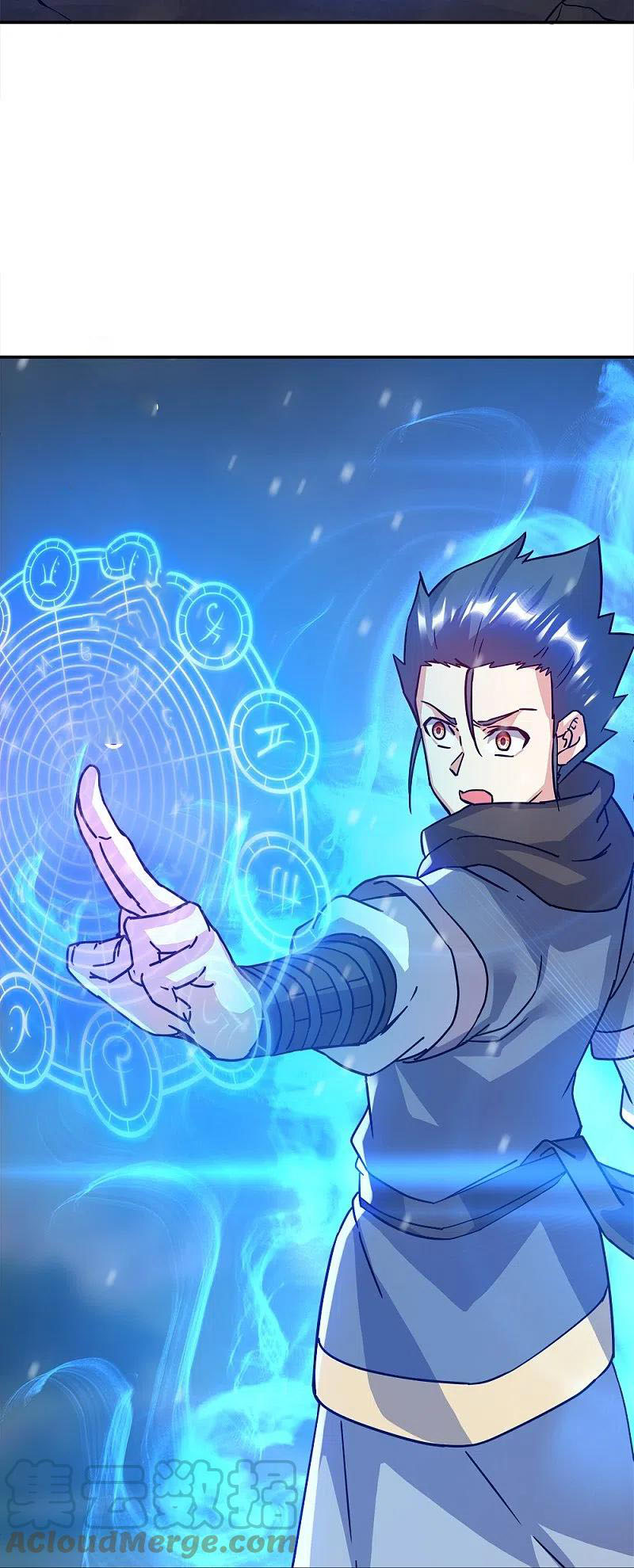 peerless battle spirit ตอนที่ 343 หน้า 9