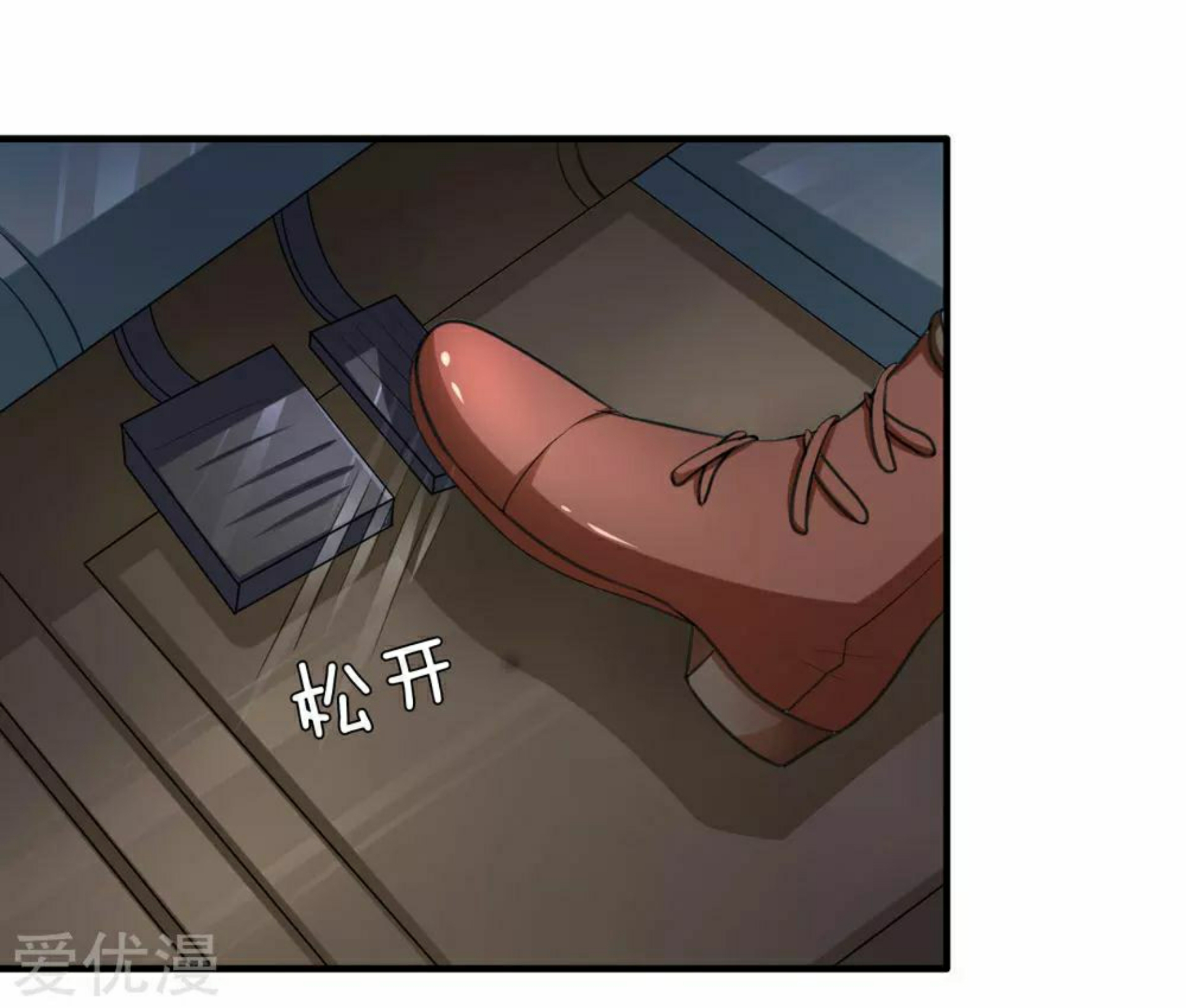 สุดยอดปรมาจารย์มีด ตอนที่ 30 หน้า 2